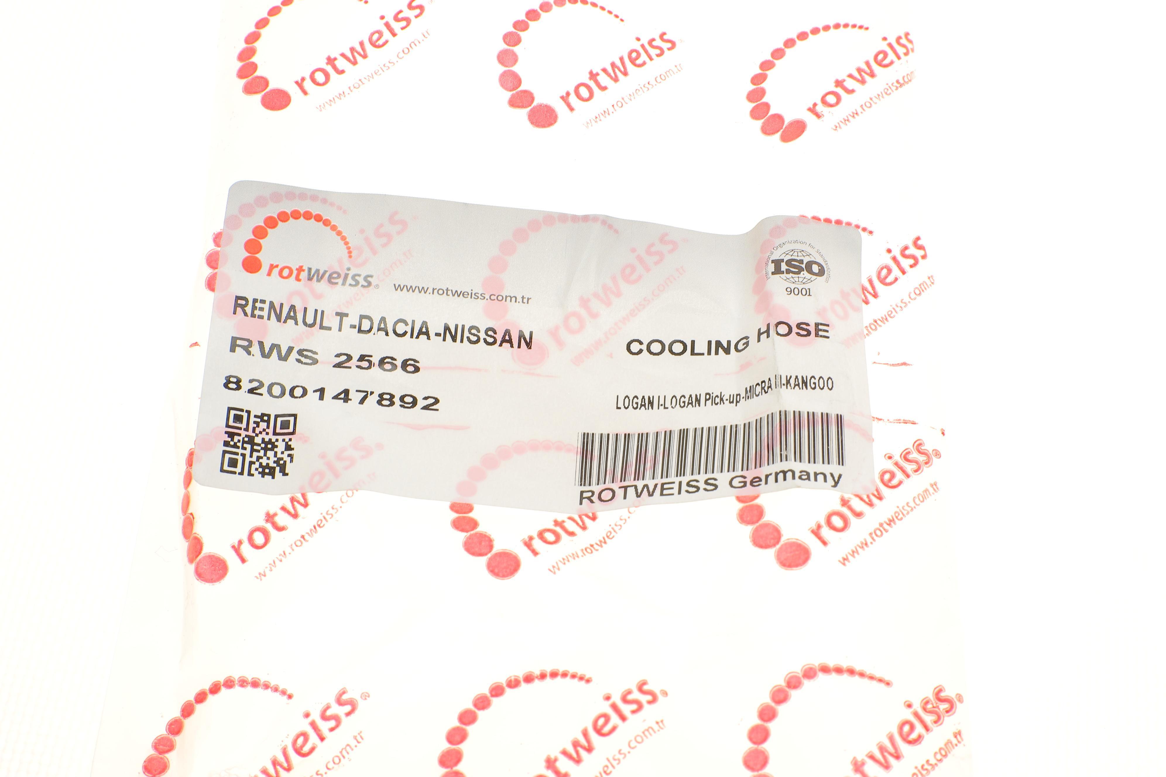 Патрубок радиатора Renault Kangoo 1.5 dCi 01- (теплообмінника)