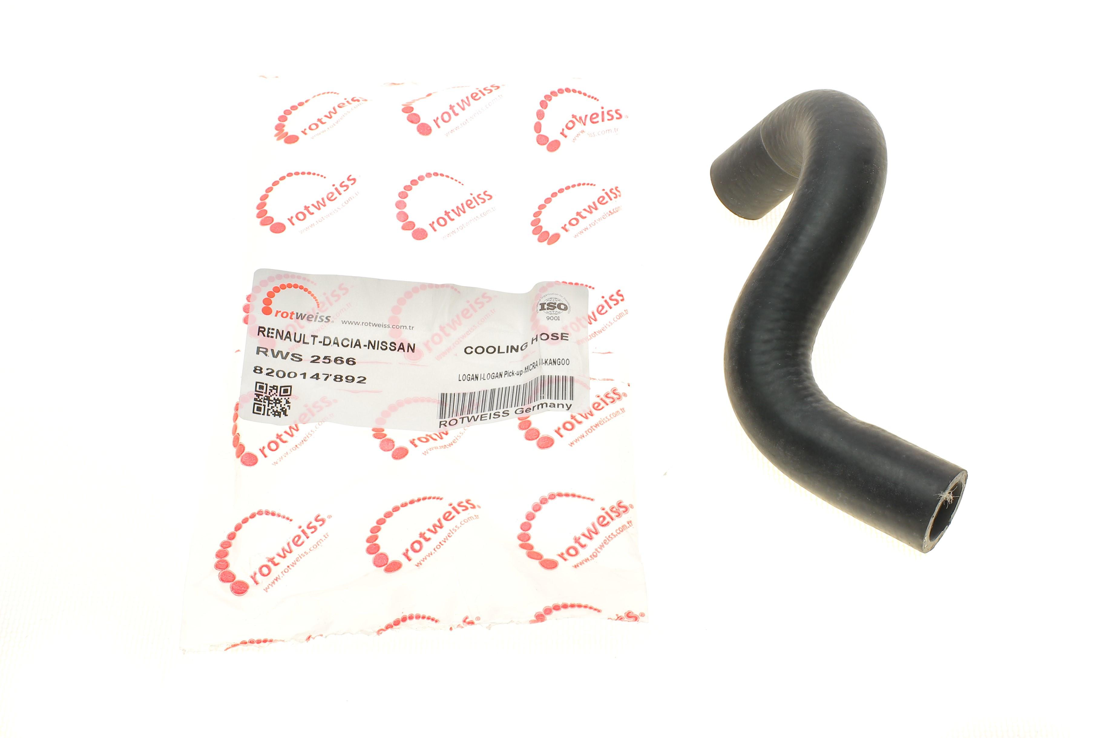 Патрубок радиатора Renault Kangoo 1.5 dCi 01- (теплообмінника)