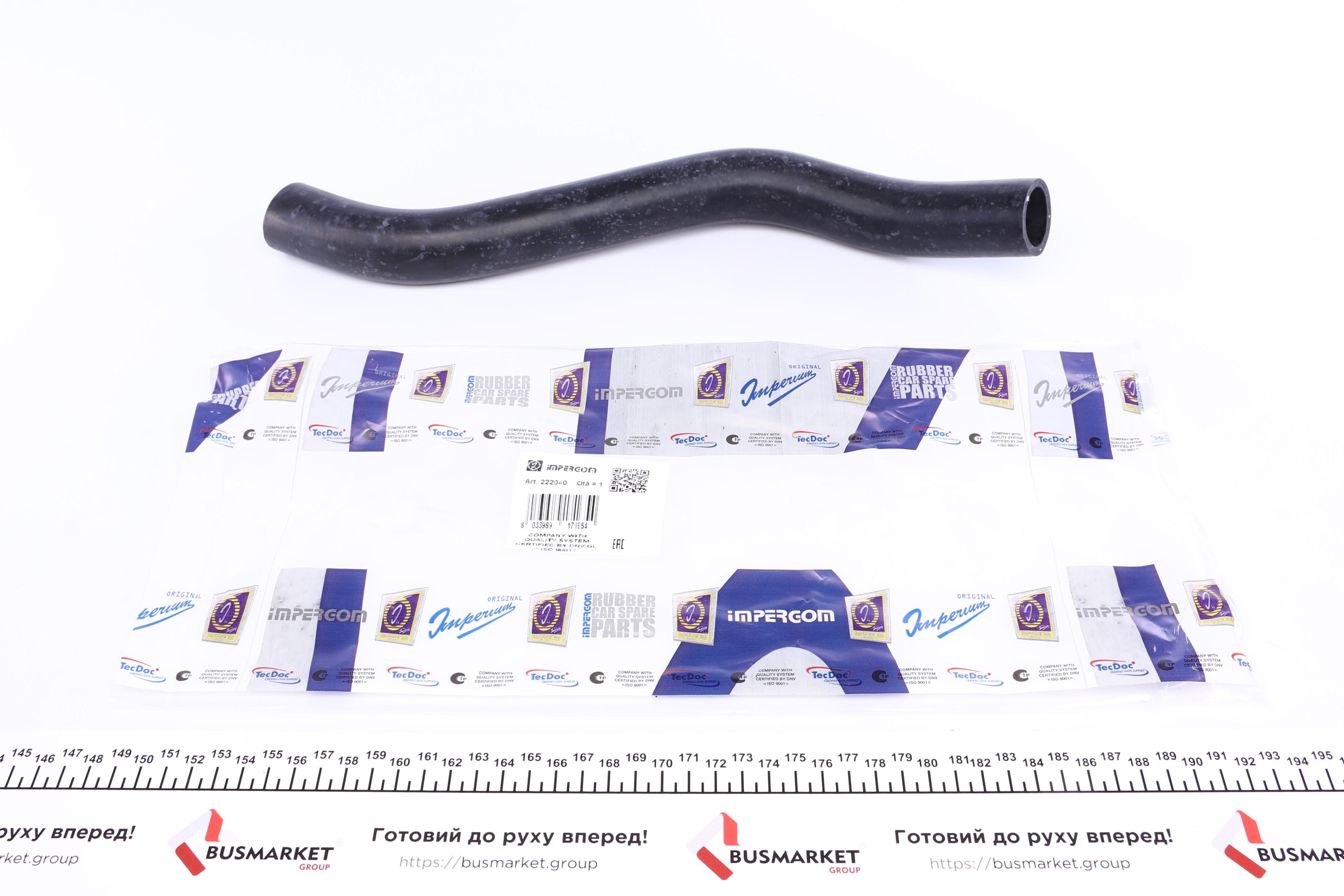 Патрубок радіатора (верхній) VW Passat 1.8 88-97