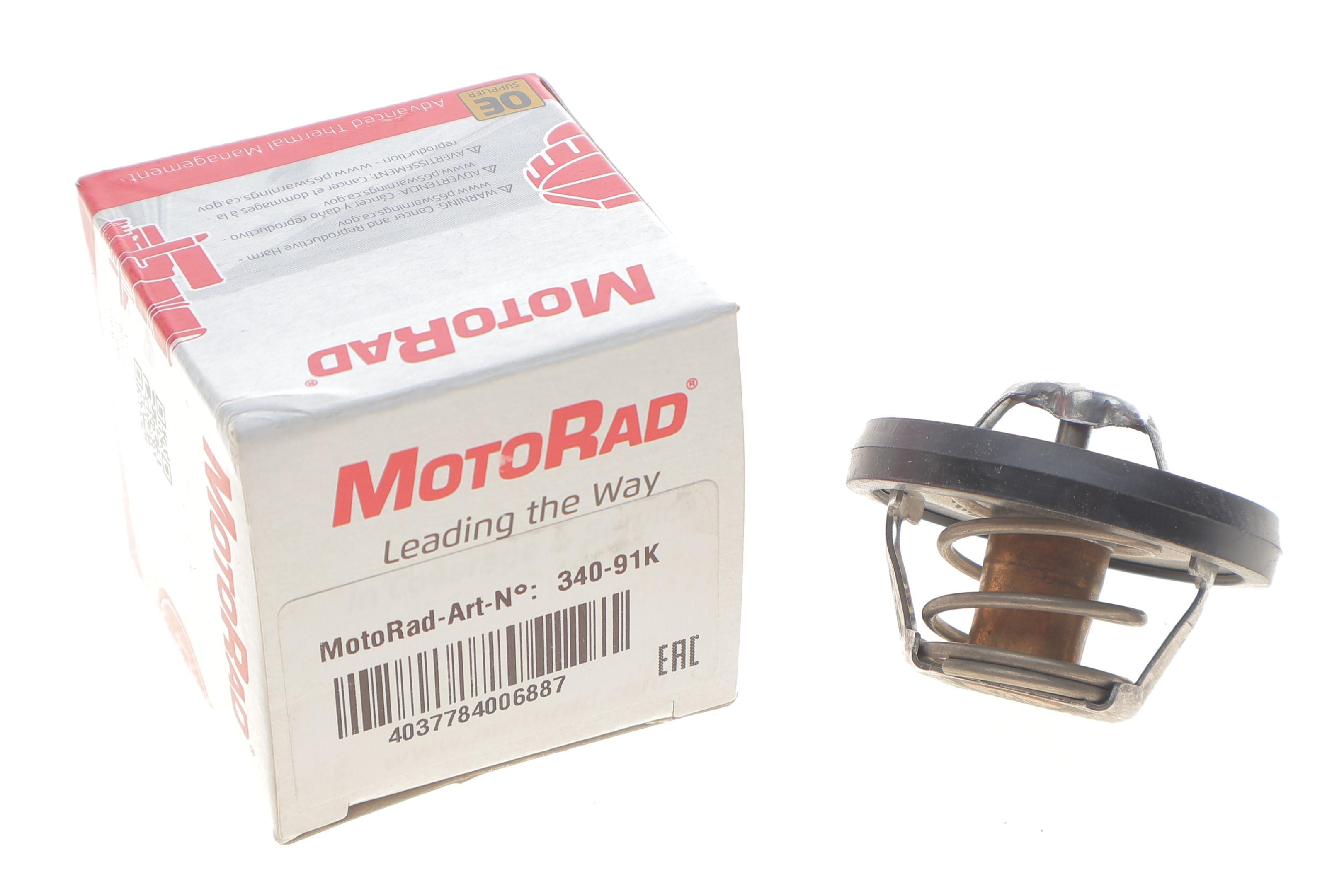 Термостат Chrysler Cirrus/Dodge Neon 2.0/2.4 94- (91°C)