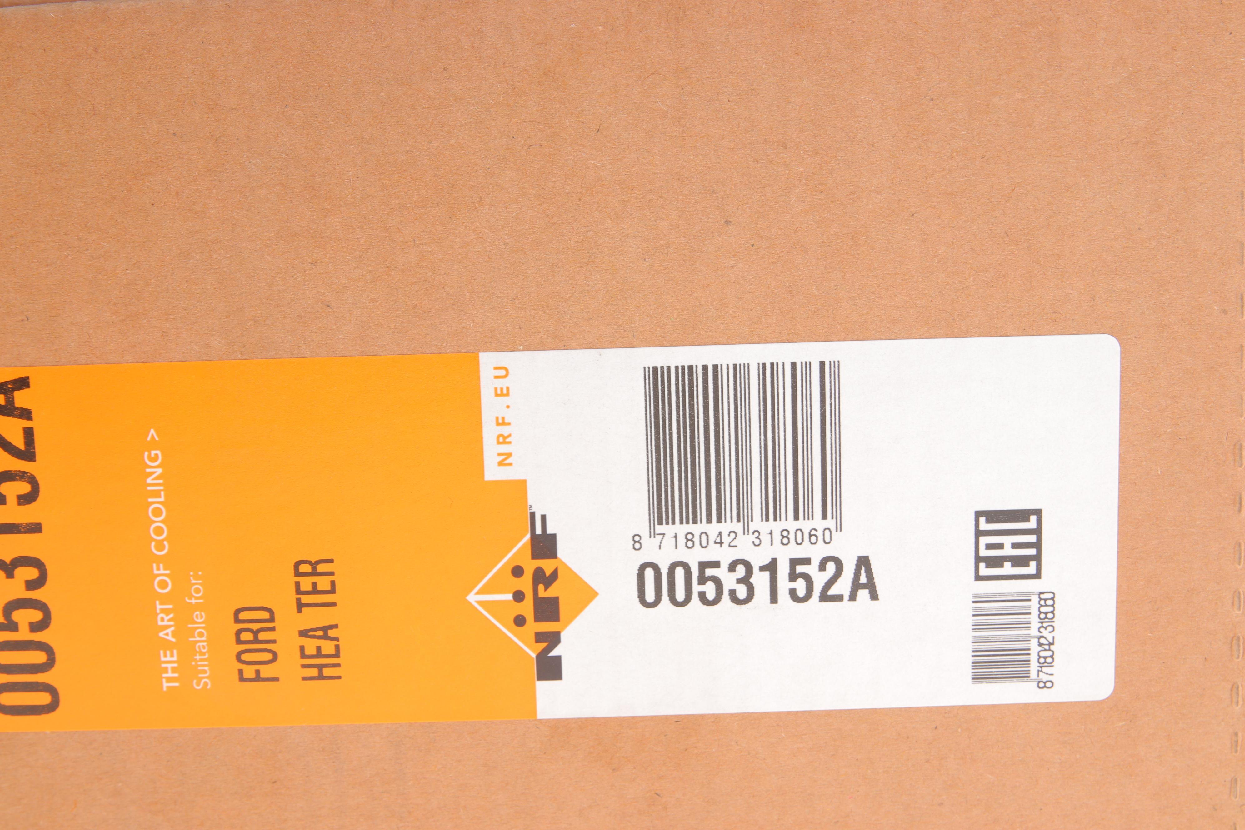 Радіатор охолодження Ford B-max/Fiesta 1.25-1.6 08-