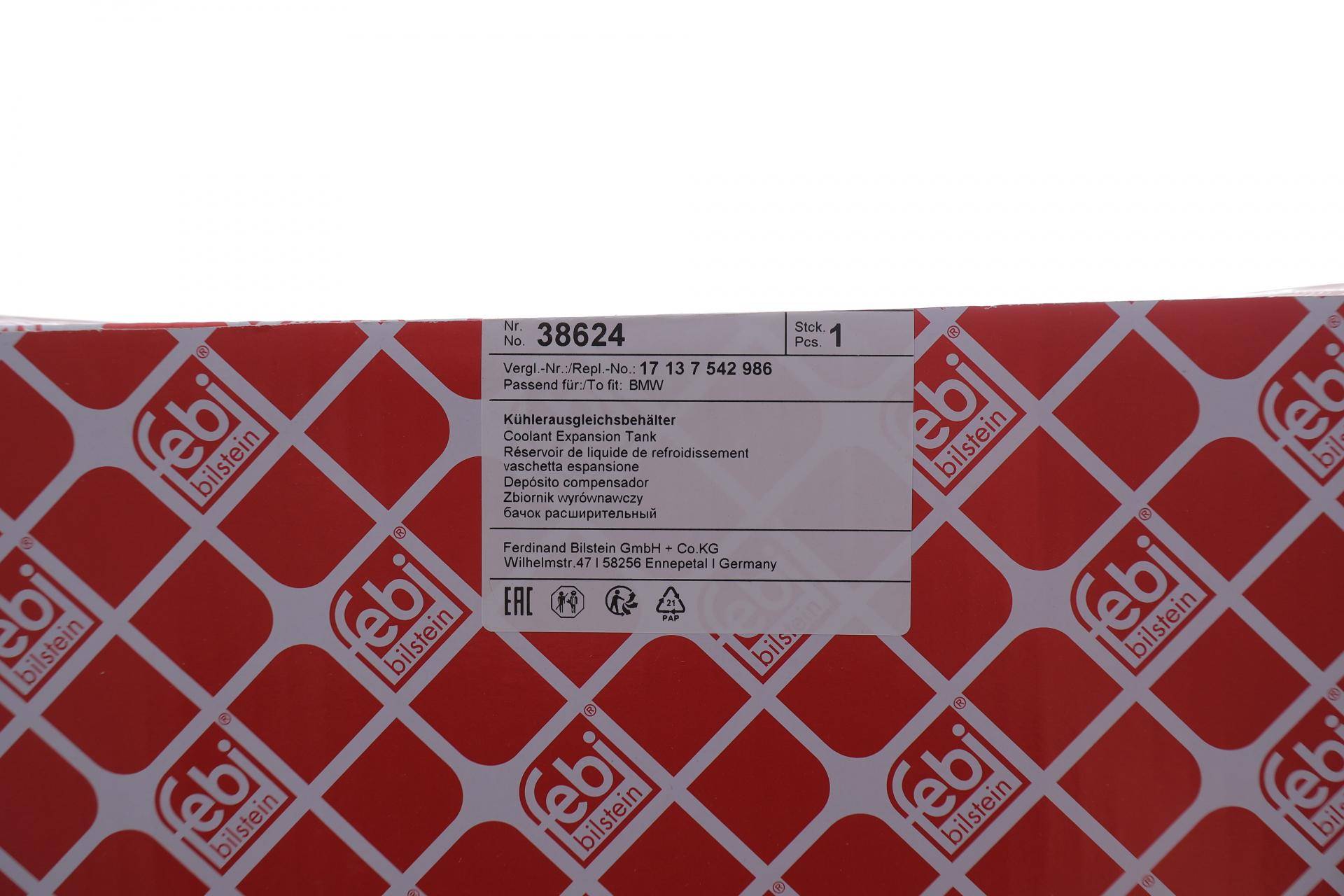 Бачок розширювальний BMW 5 (E60) 2.0-4.5i 01-10