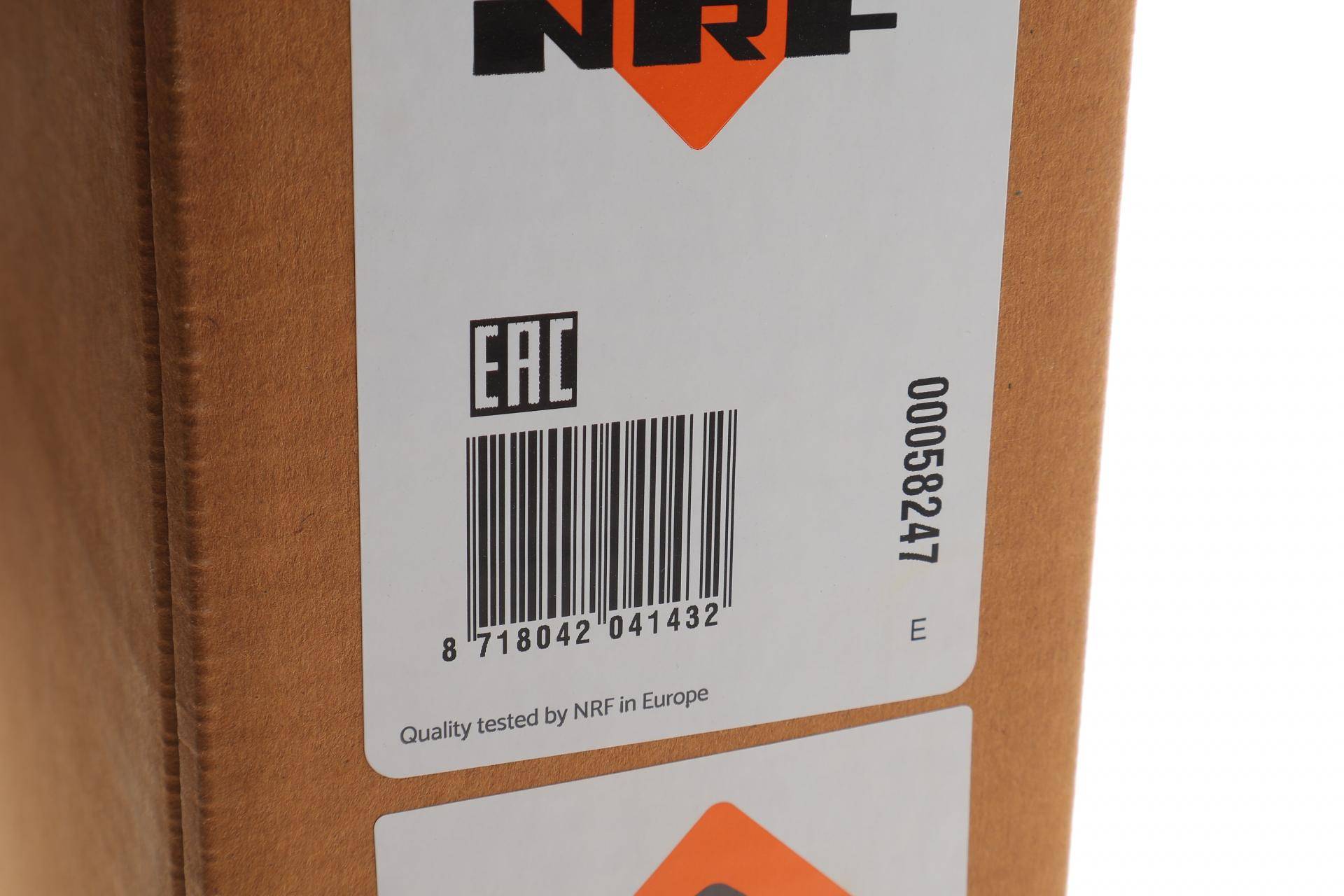 Радіатор охолодження BMW 5 (E39) 2.0-2.8i 97-00