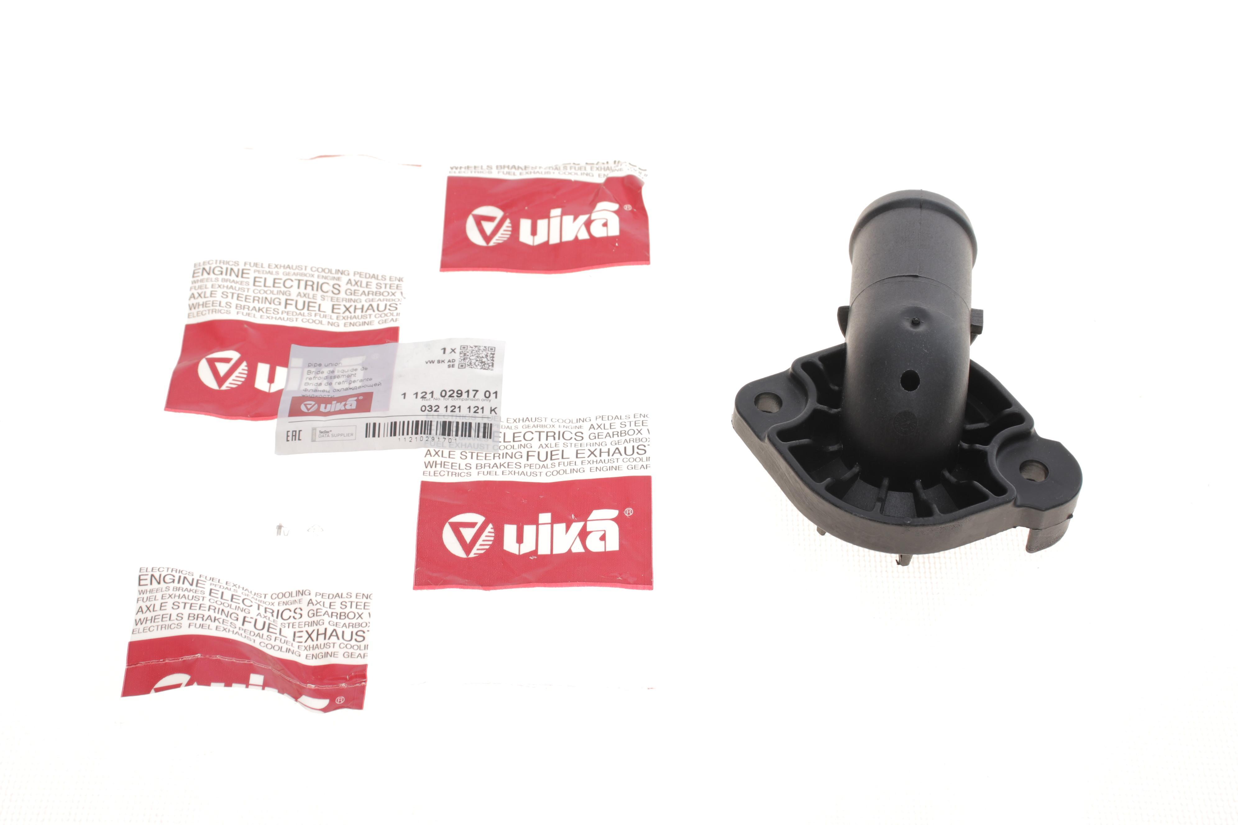 Фланець системи охолодження VW Caddy III 1.4 04-15