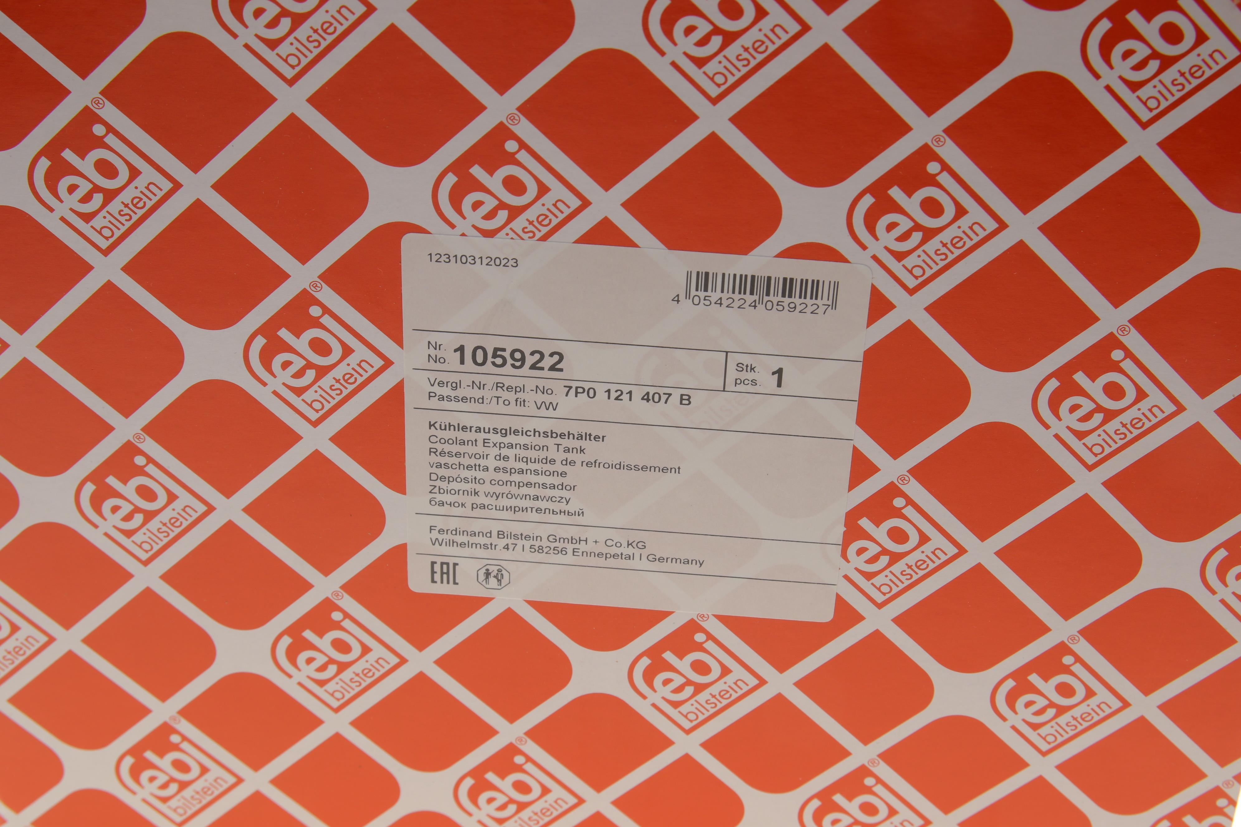 Бачок розширювальний Porsche Cayenne/VW Touareg 10-