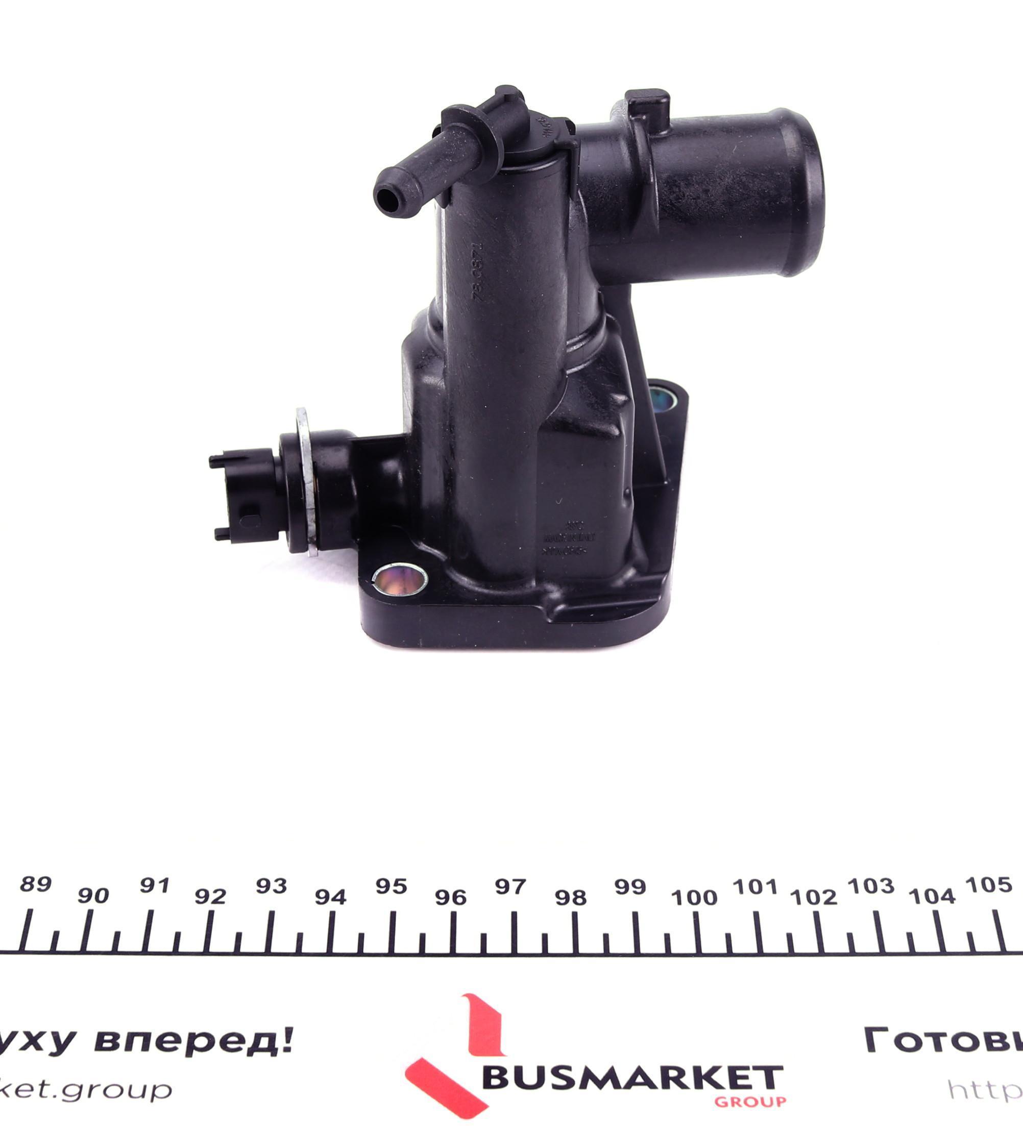 Термостат Citroen Nemo/Peugeot Bipper 1.3HDi 10- (88˚C) + датчик