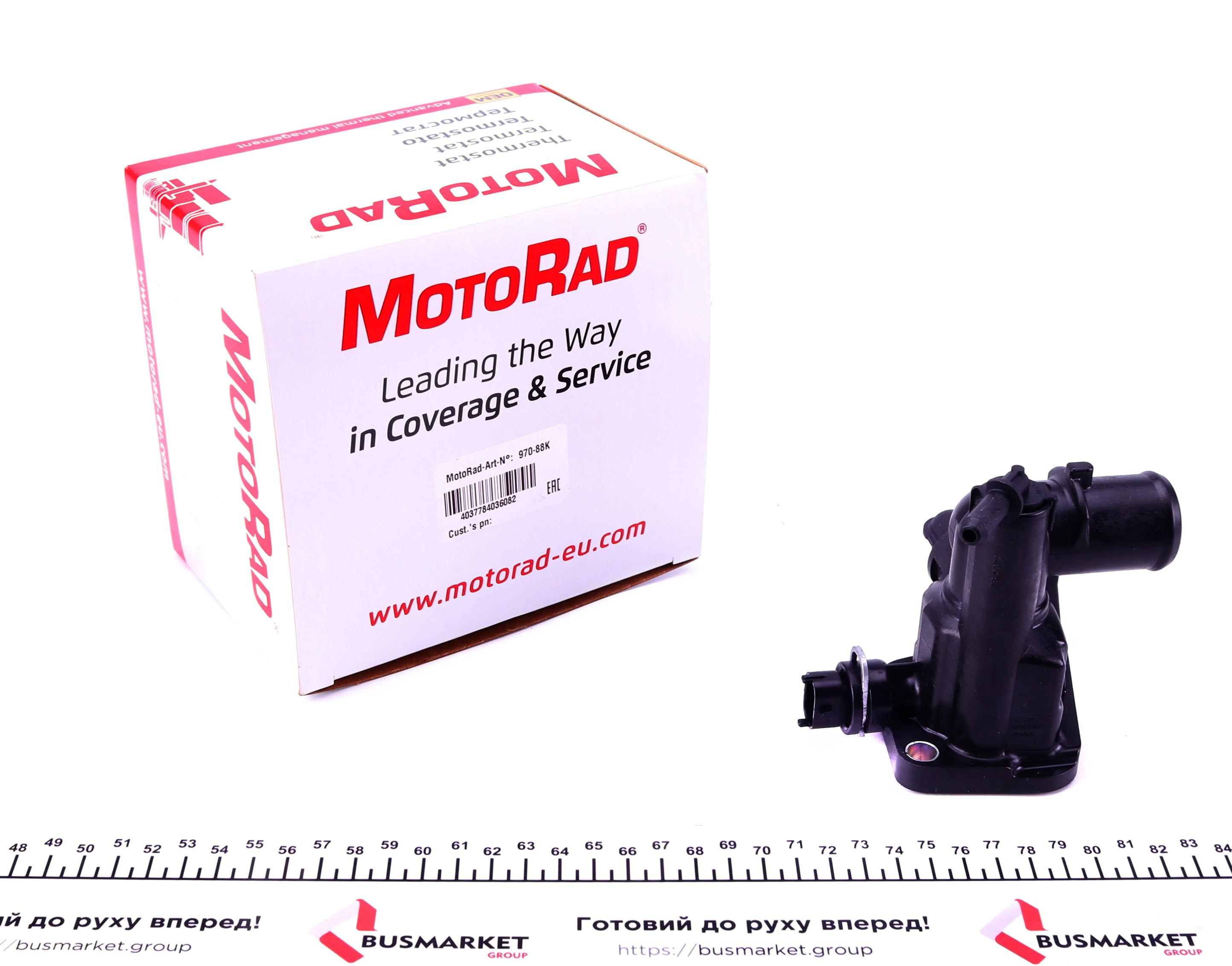 Термостат Citroen Nemo/Peugeot Bipper 1.3HDi 10- (88˚C) + датчик