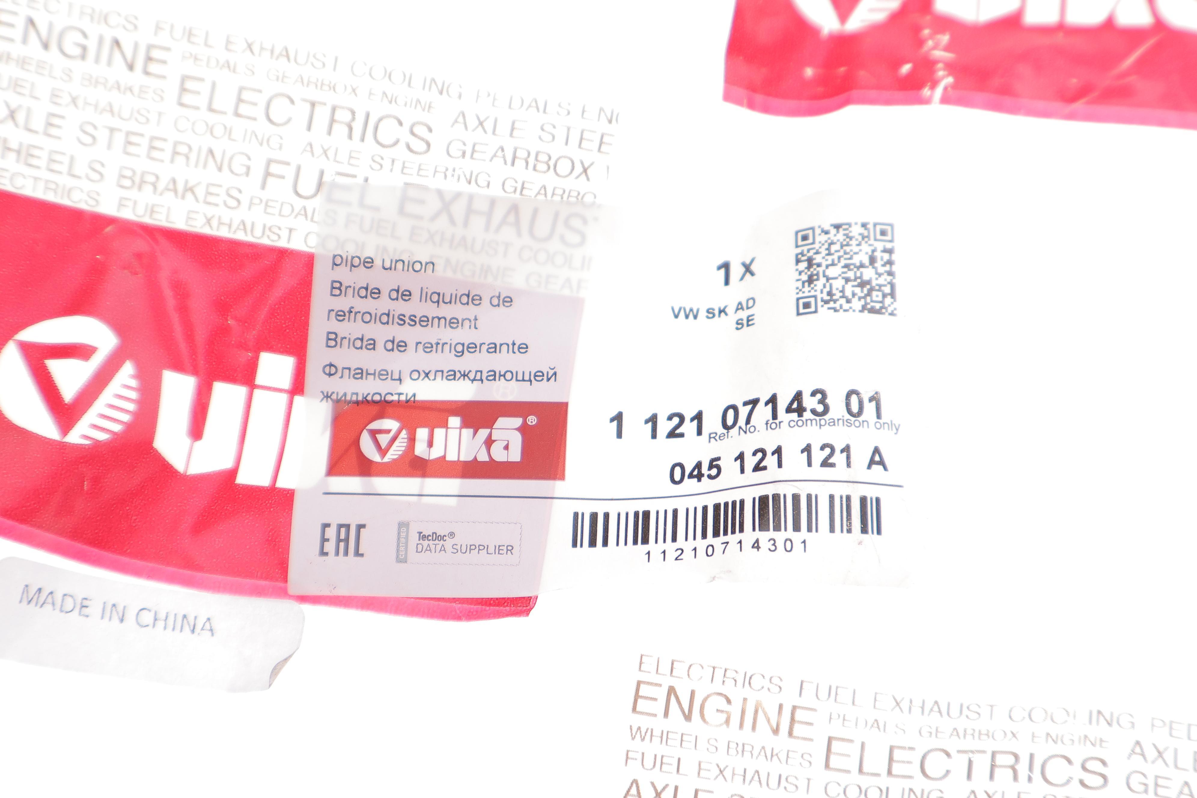 Фланець системи охолодження Skoda Fabia/RoomsterVW Polo 1.4/1.9 TDI 99-10