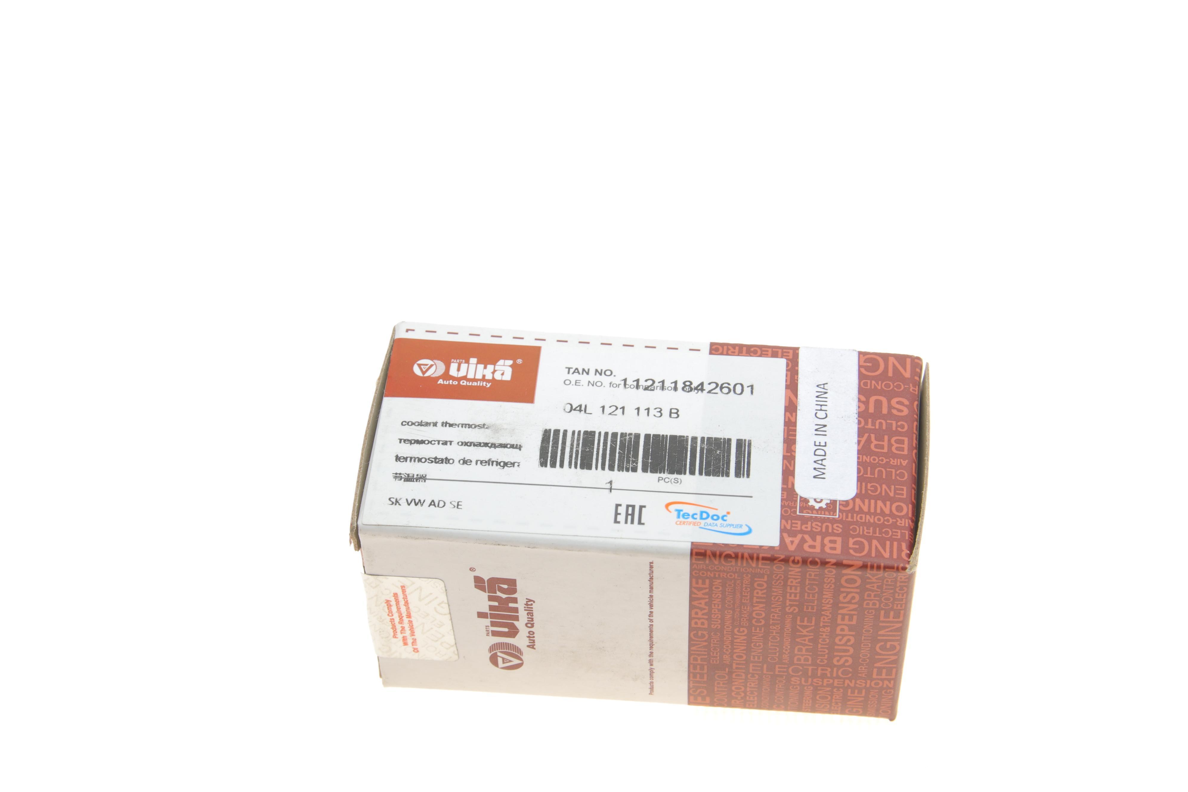 Термостат VW Caddy IV/T6 2.0TDI 15- (87°C)