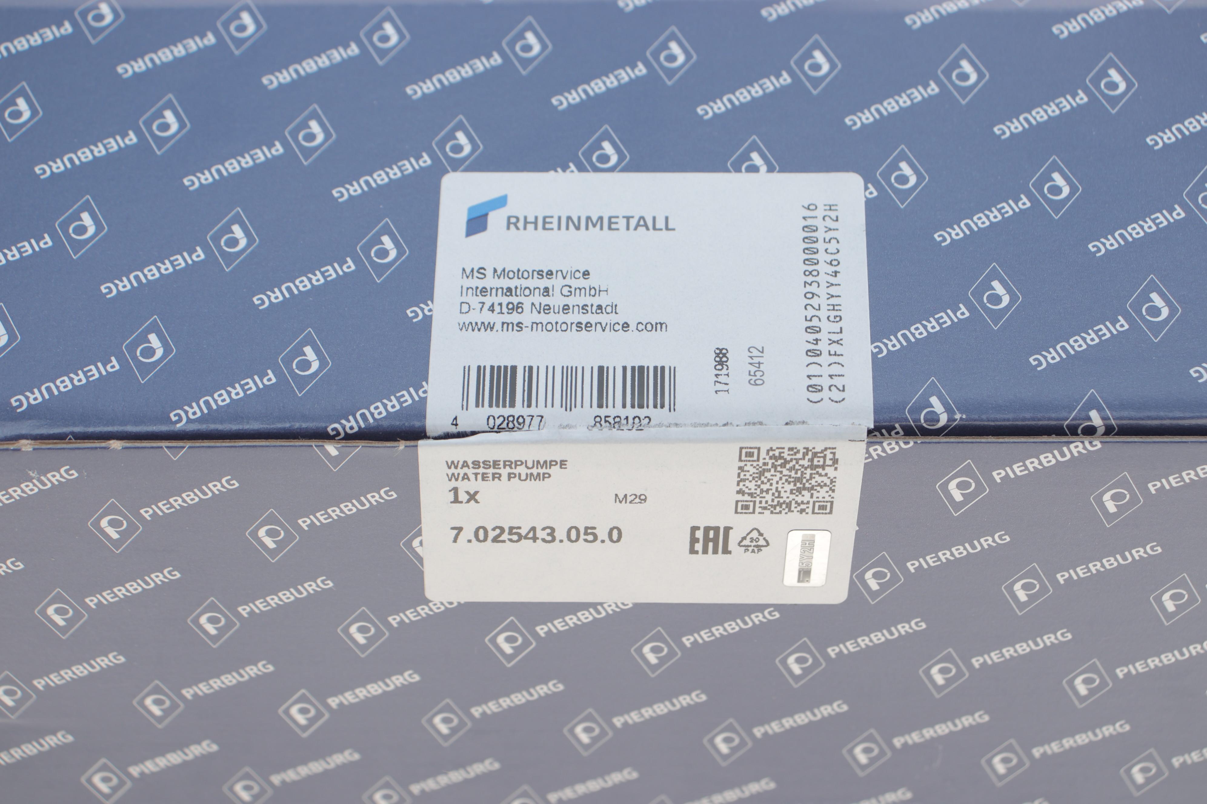 Помпа води Citroen Nemo/Peugeot Bipper 1.4HDI