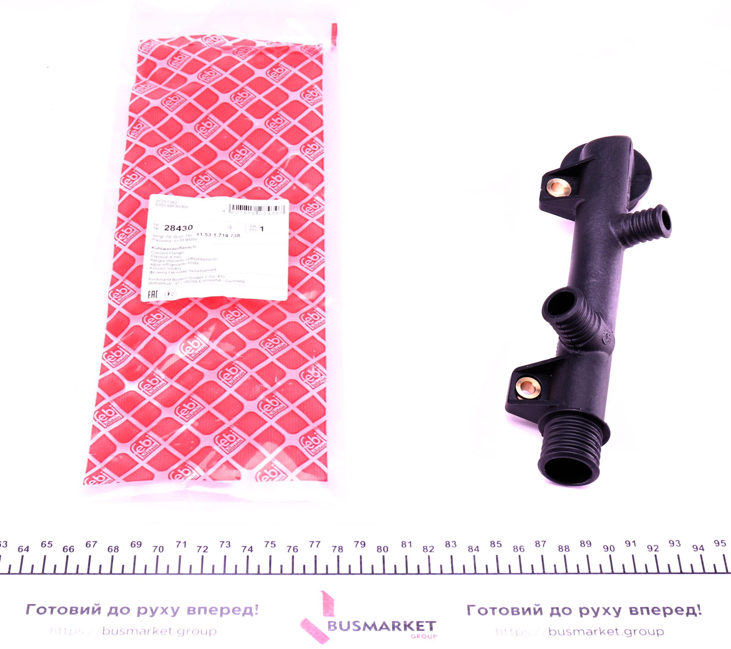 Фланець системи охолодження BMW 3 (E30/E36) 1.6-1.8i 87-00