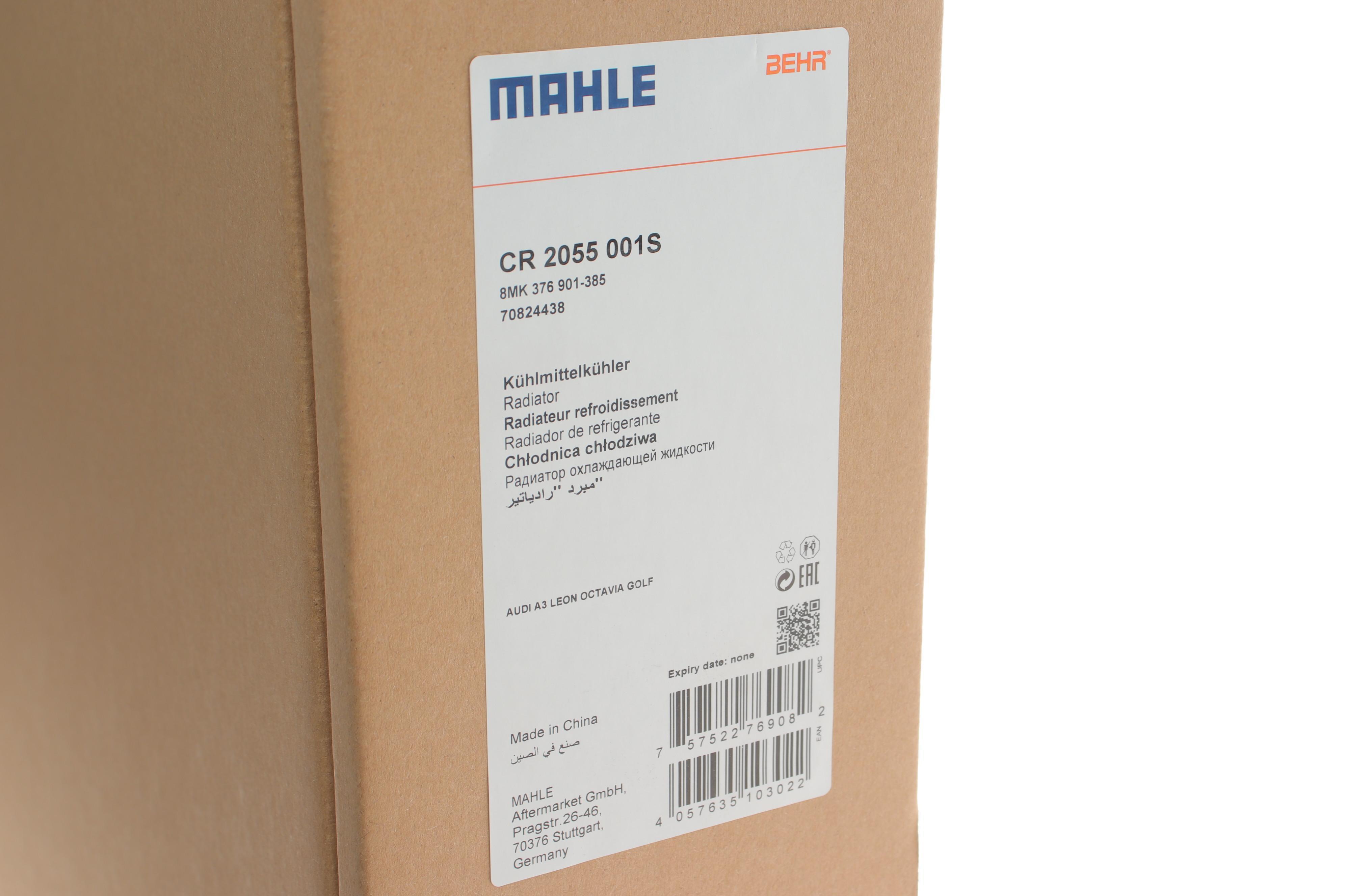 Радіатор охолодження Audi A3/VW Golf VII 1.4TSI/1.6/2.0TDI 12- (650x453x24) (ребра завальцовані)