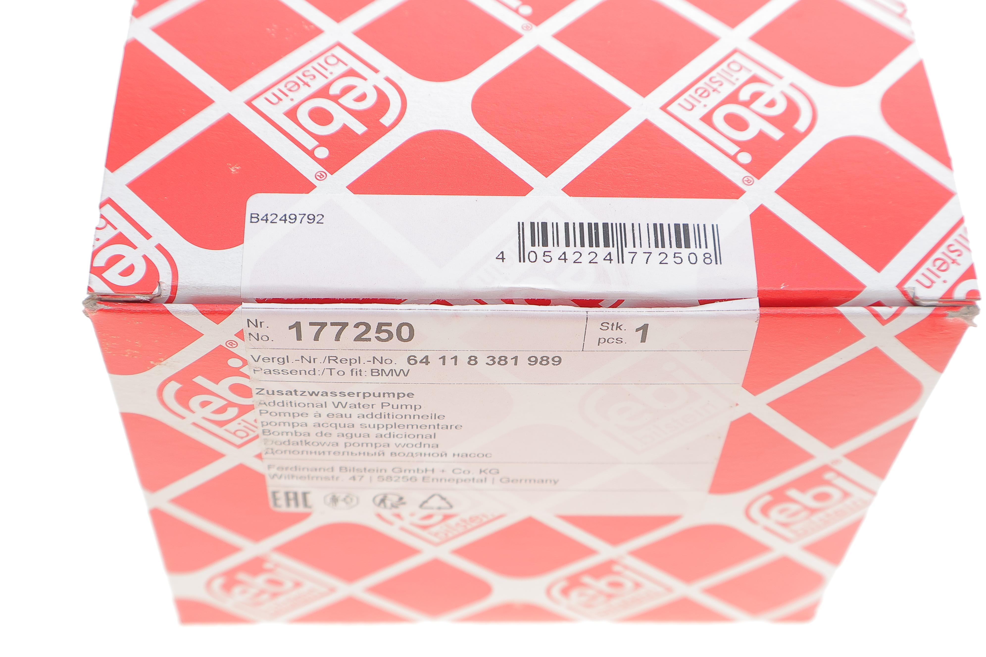 Насос системи охолодження (додатковий) BMW 5 (E39/E60/E61) 96-/7 (E65/E66/E67) 01-04/X5 (E53) 00- M5