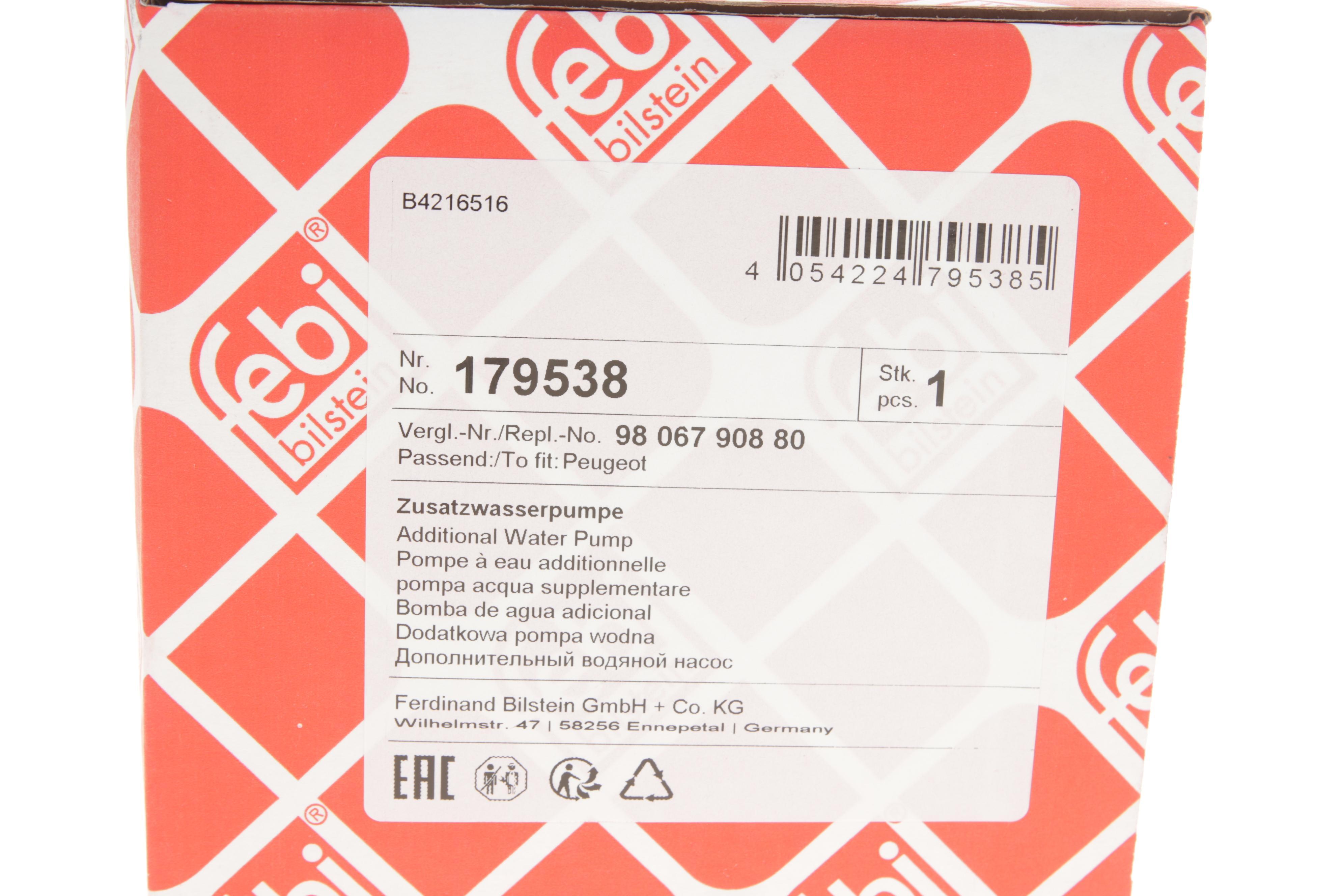 Насос системи охолодження (додатковий) Citroen C4/C5/Peugeot 207/208/308/508/3008/5008 1.6 07-