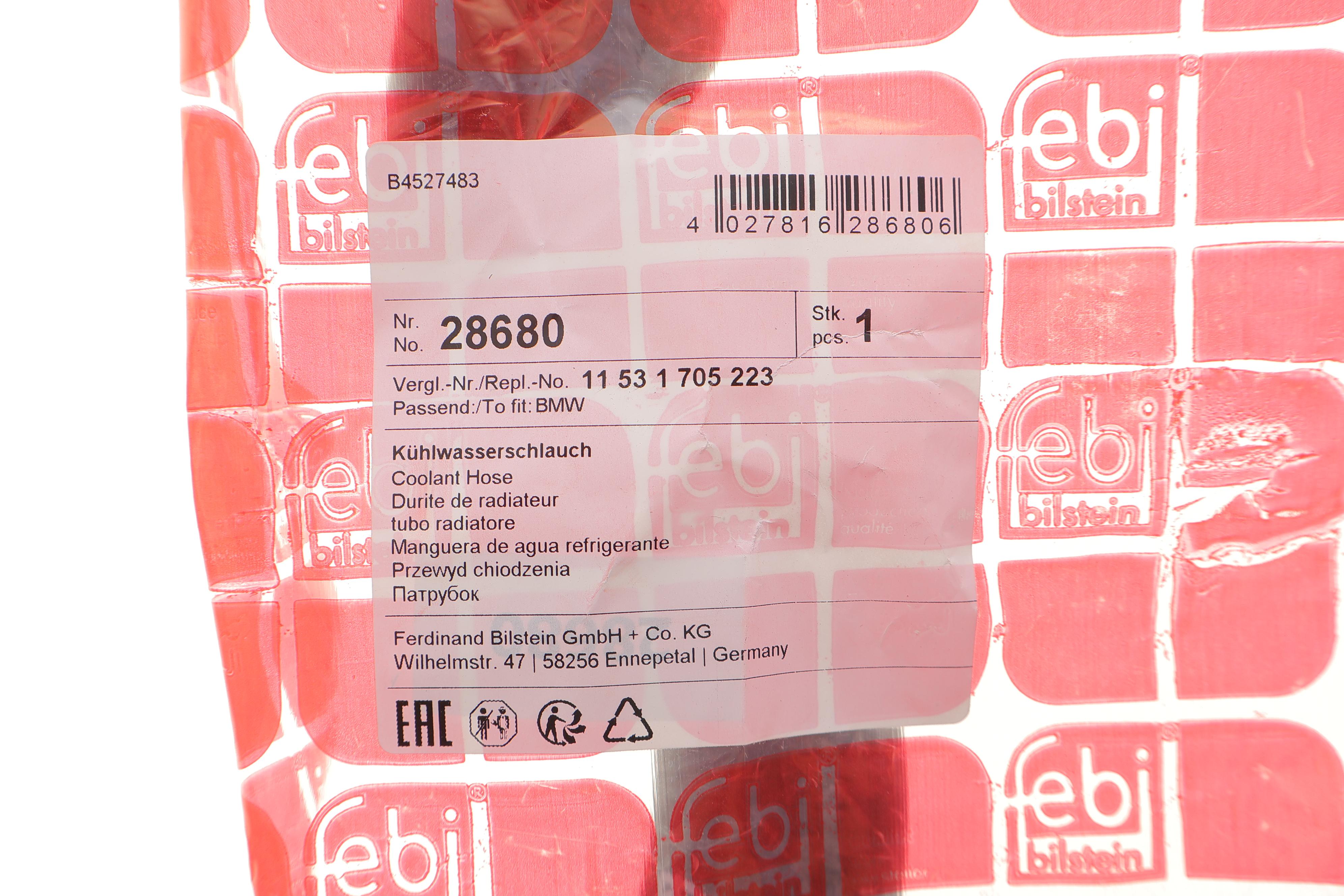 Патрубок радіатора (верхній) BMW 5 (E39)/ 7 (E38) 95-03