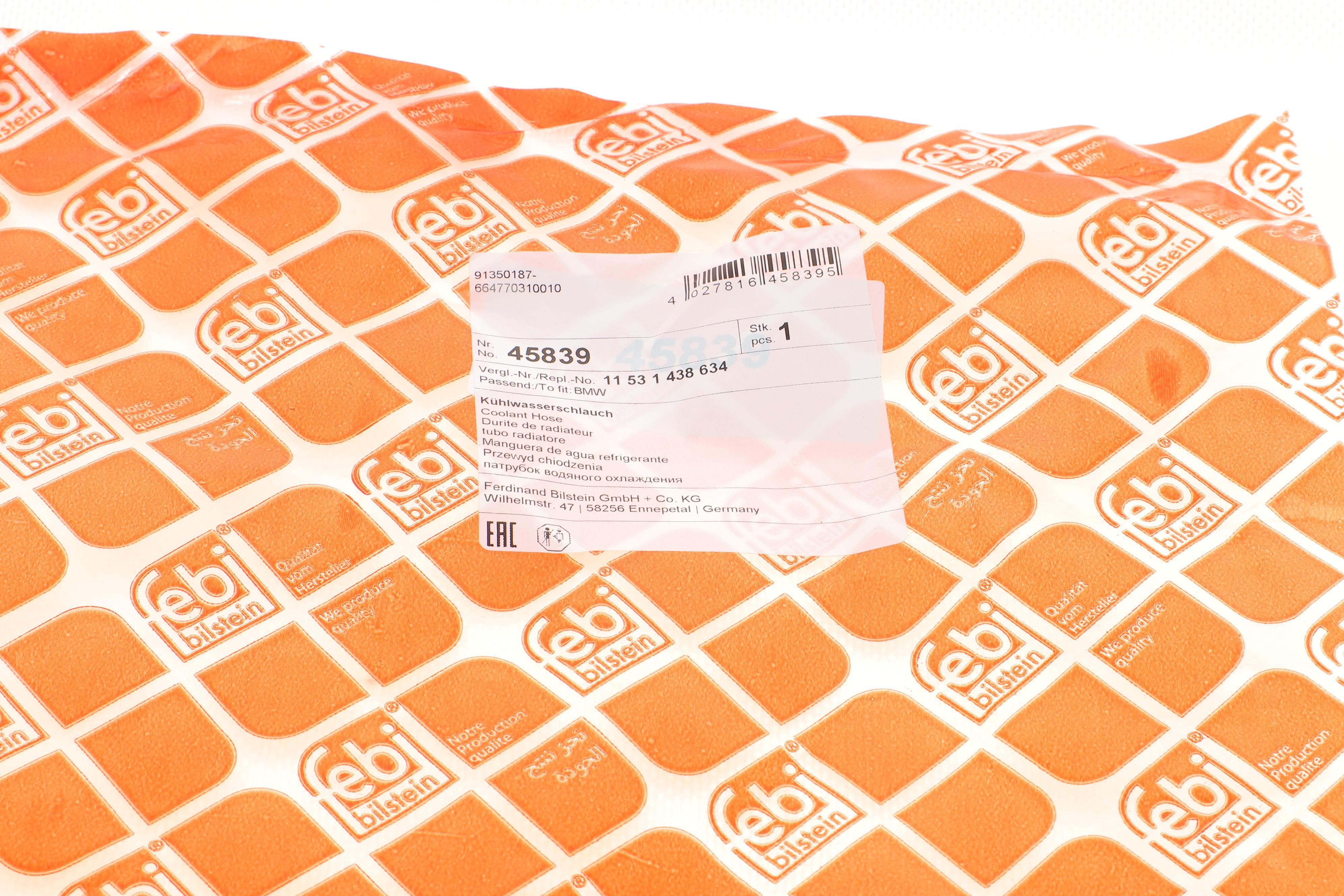 Патрубок радіатора BMW 5 (E39)/7 (E38) 2.0i-3.0i 95-04