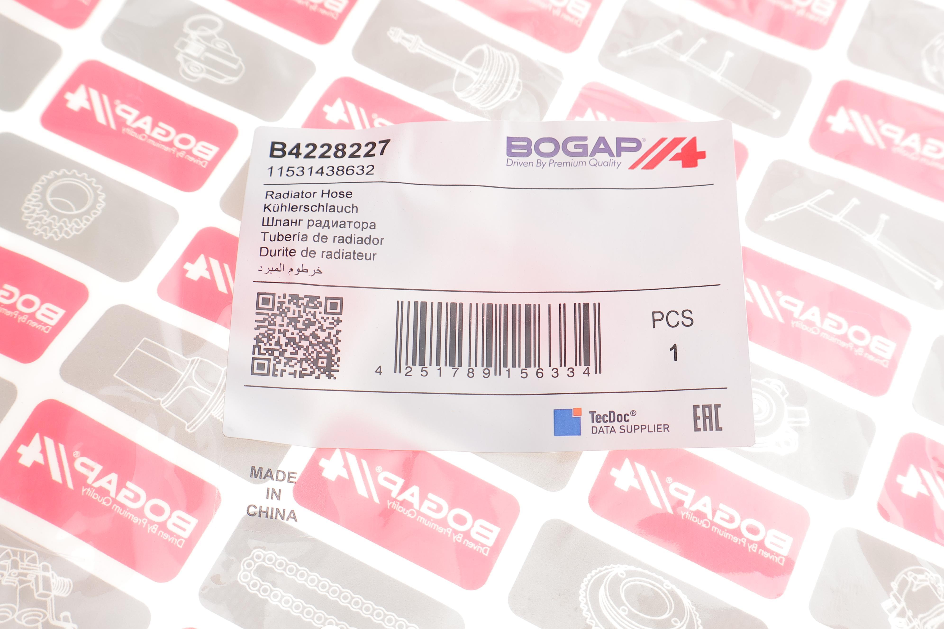 Патрубок радіатора (нижній) BMW 5 (E39) 2.0i-3.0i 96-04 M52/M54