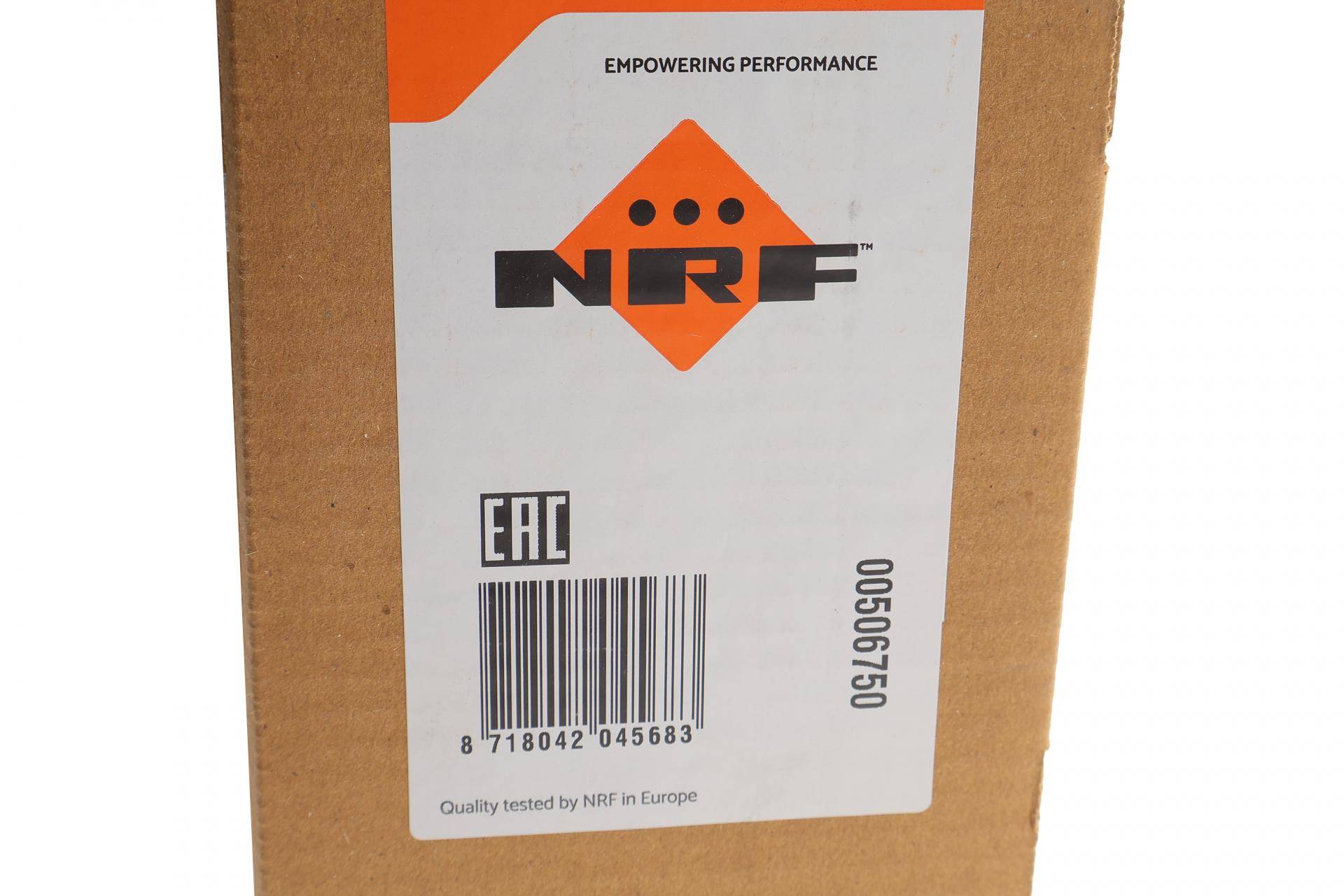 Радіатор охолодження Honda Civic 1.3-1.5 92-95