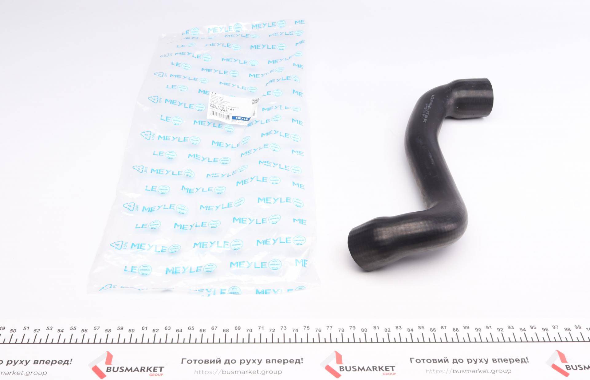 Патрубок радіатора (нижній) BMW 5 (E34) 2.0/2.5i 87-95