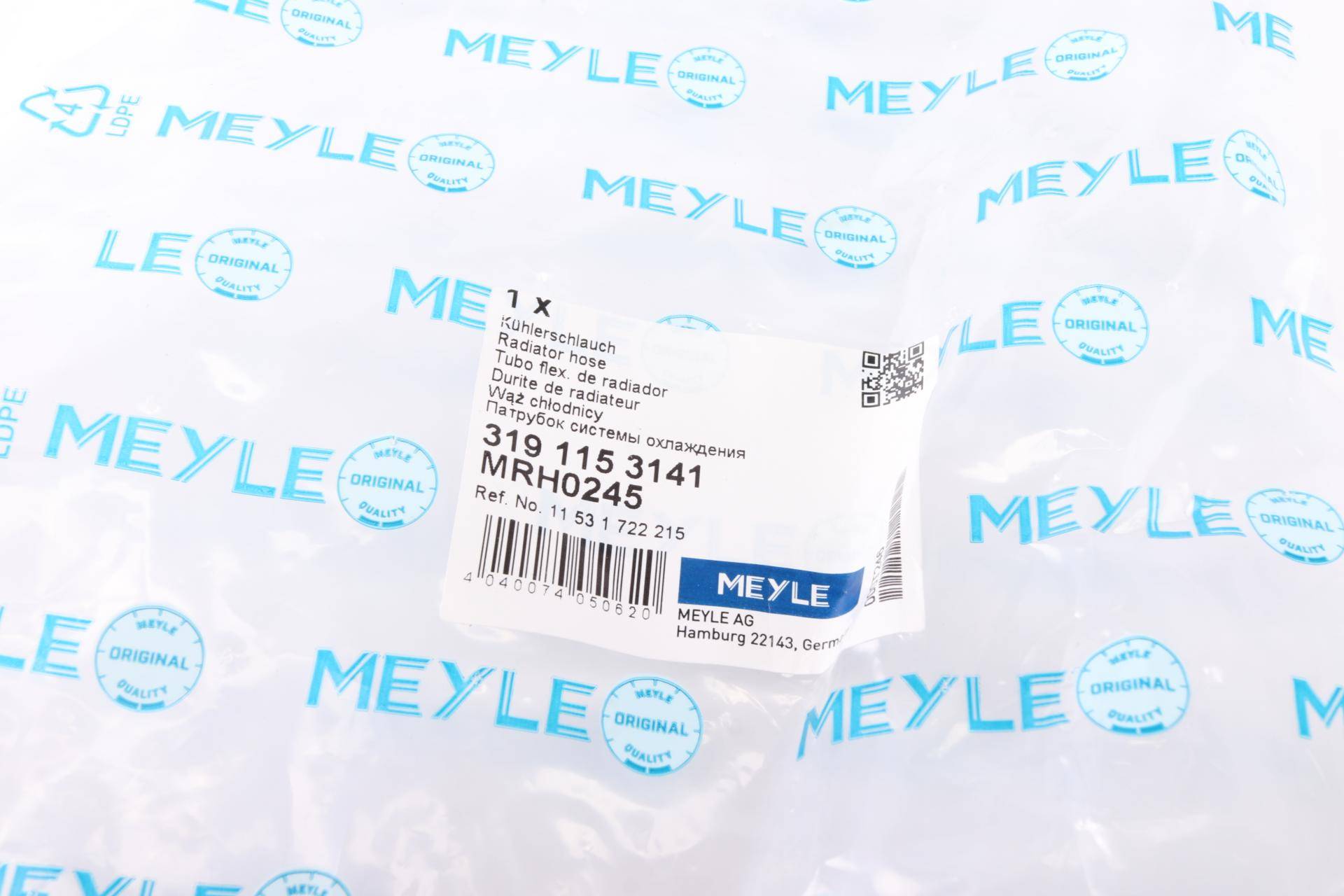 Патрубок радіатора (нижній) BMW 5 (E34) 2.0/2.5i 87-95