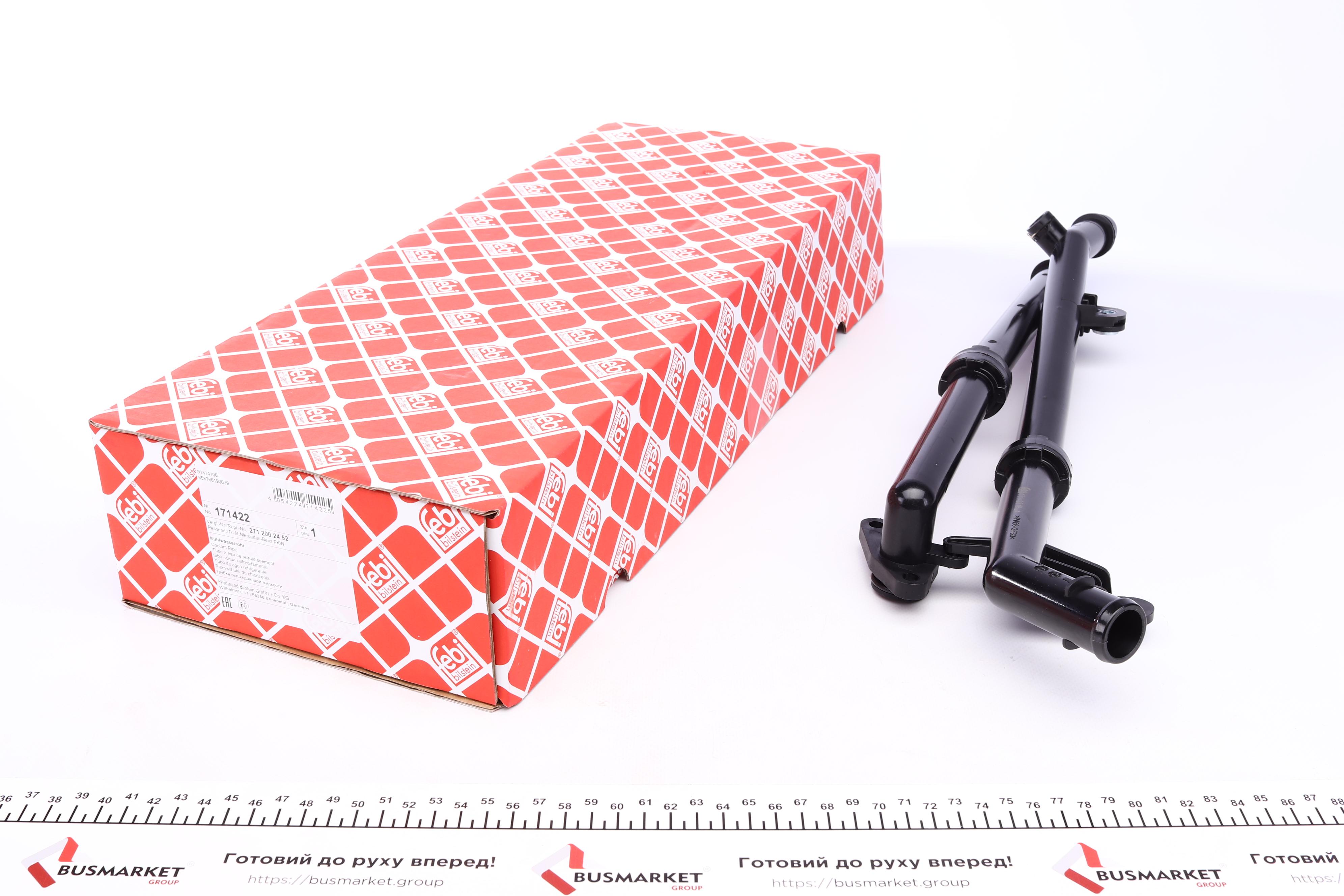 Патрубок системи охолодження MB (W204/207) 07-