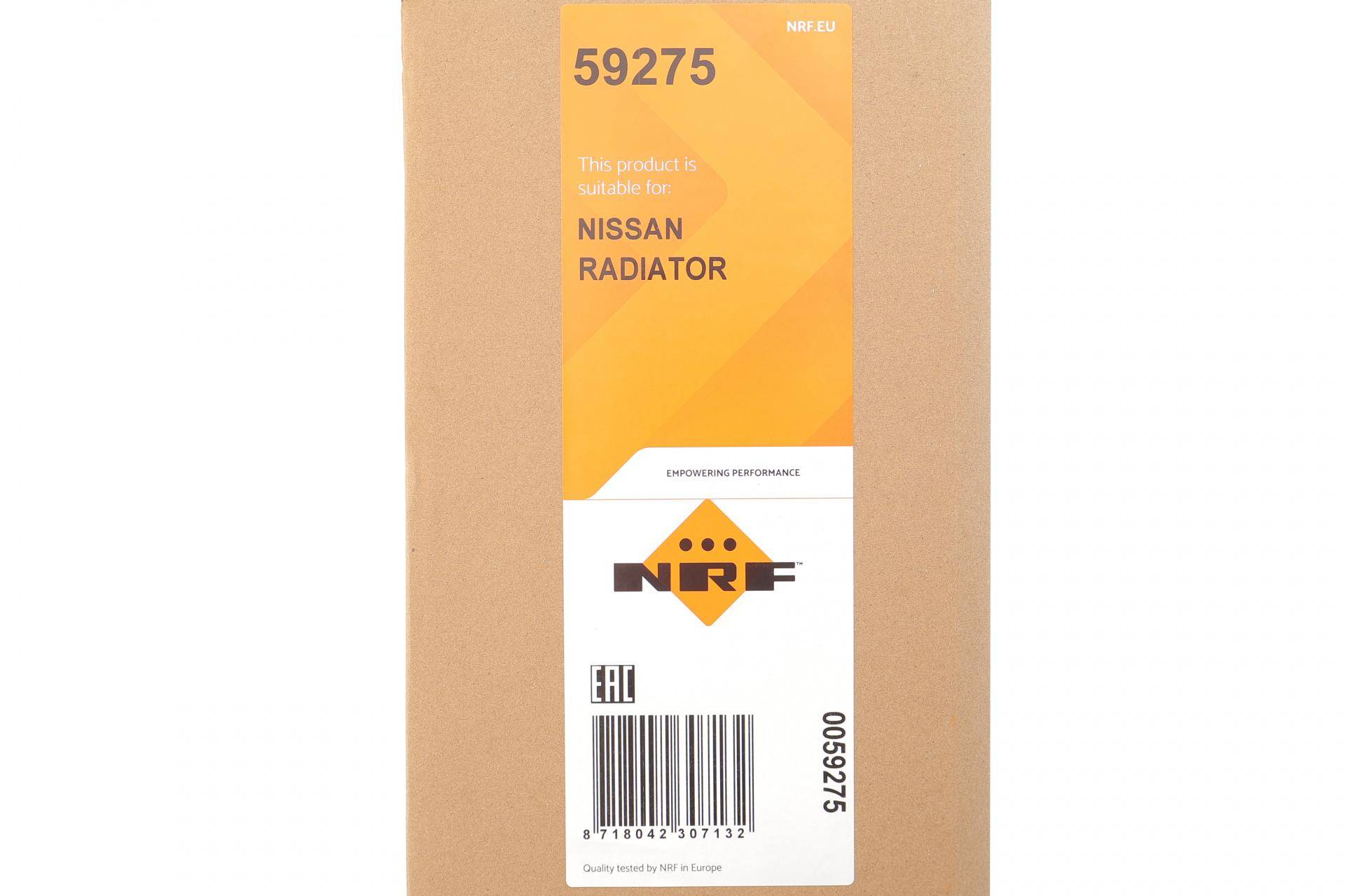 Радіатор охолодження Nissan Qashqai/Renault Kadjar 1.2 DIG-T/TCe 13-