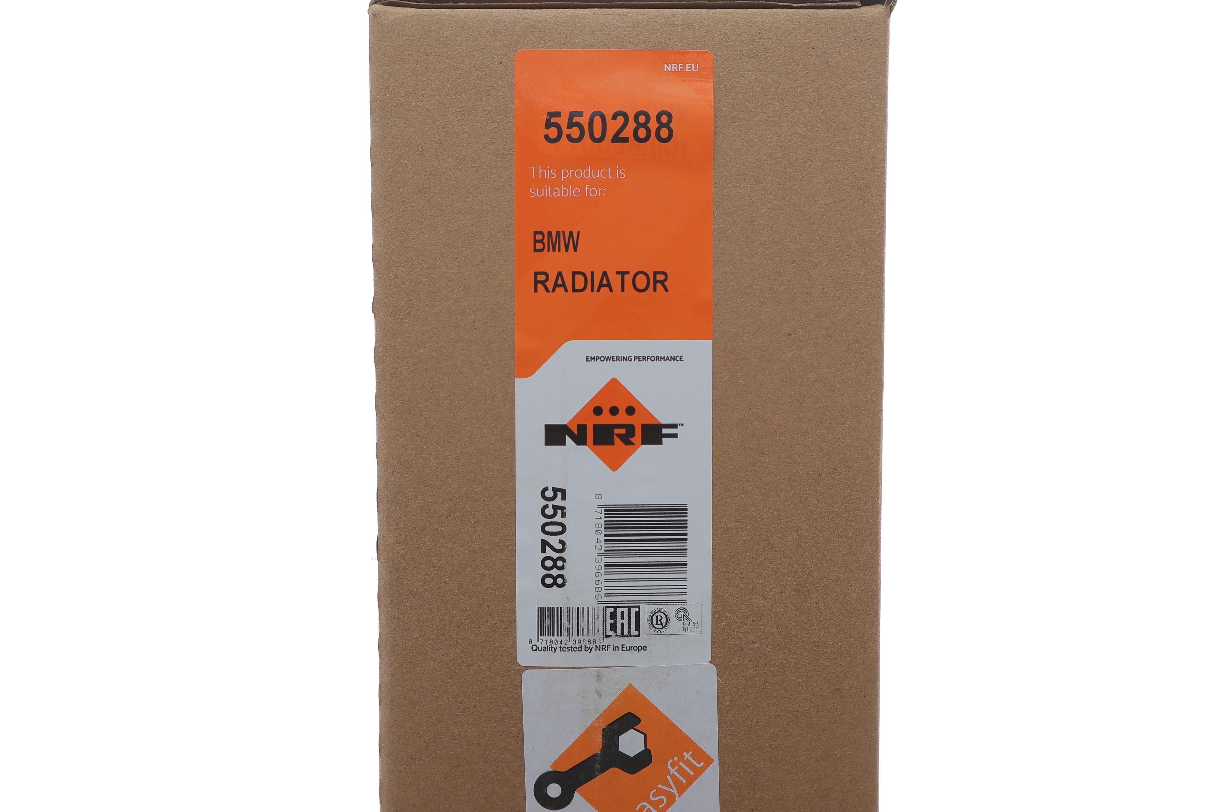 Радіатор охолодження BMW 5 (F10)/7 (F01-F04) 08-16 N54/N55/N57/N63