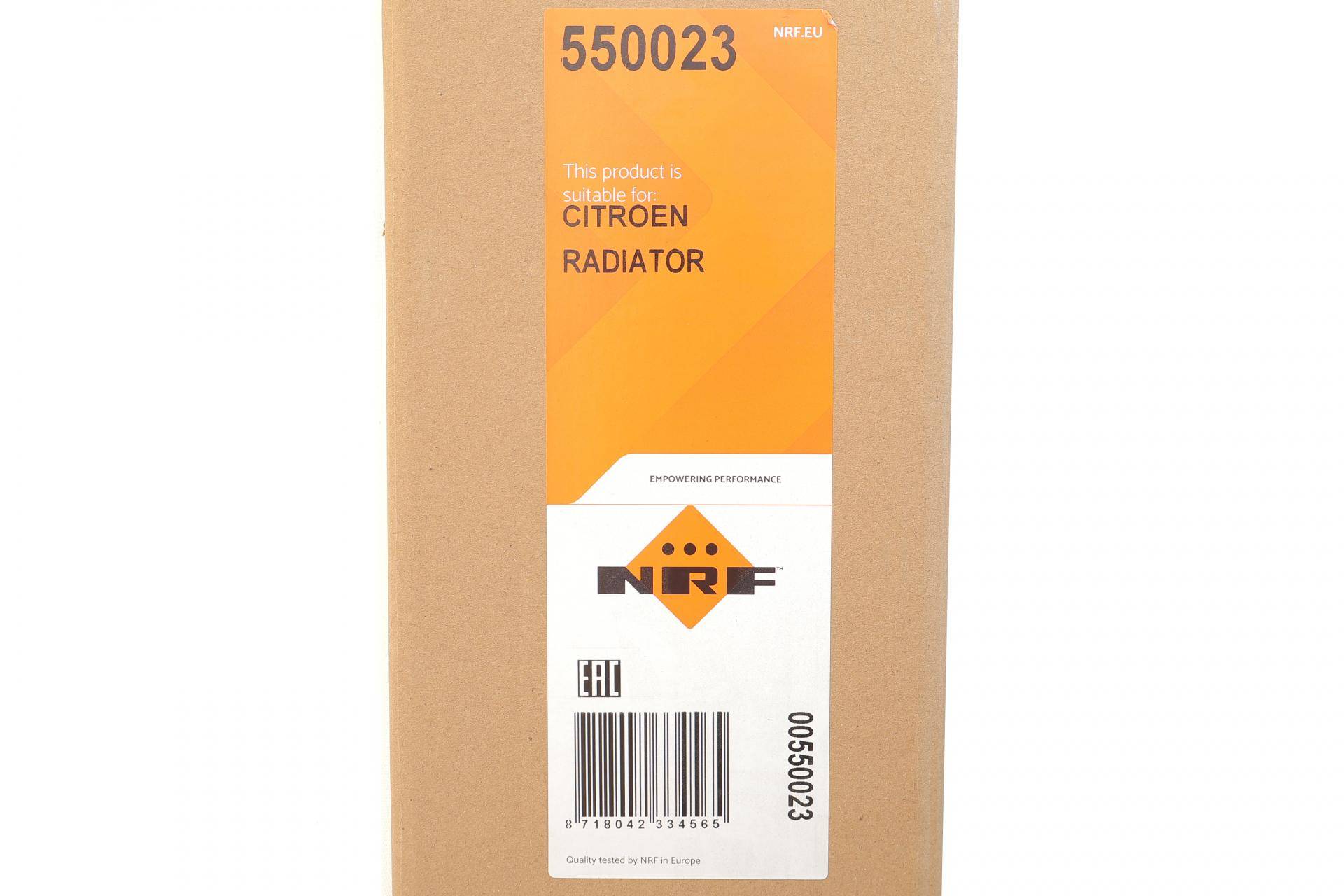 Радіатор охолодження Citroen С4/Peugeot 4008 1.6 HDi 12-