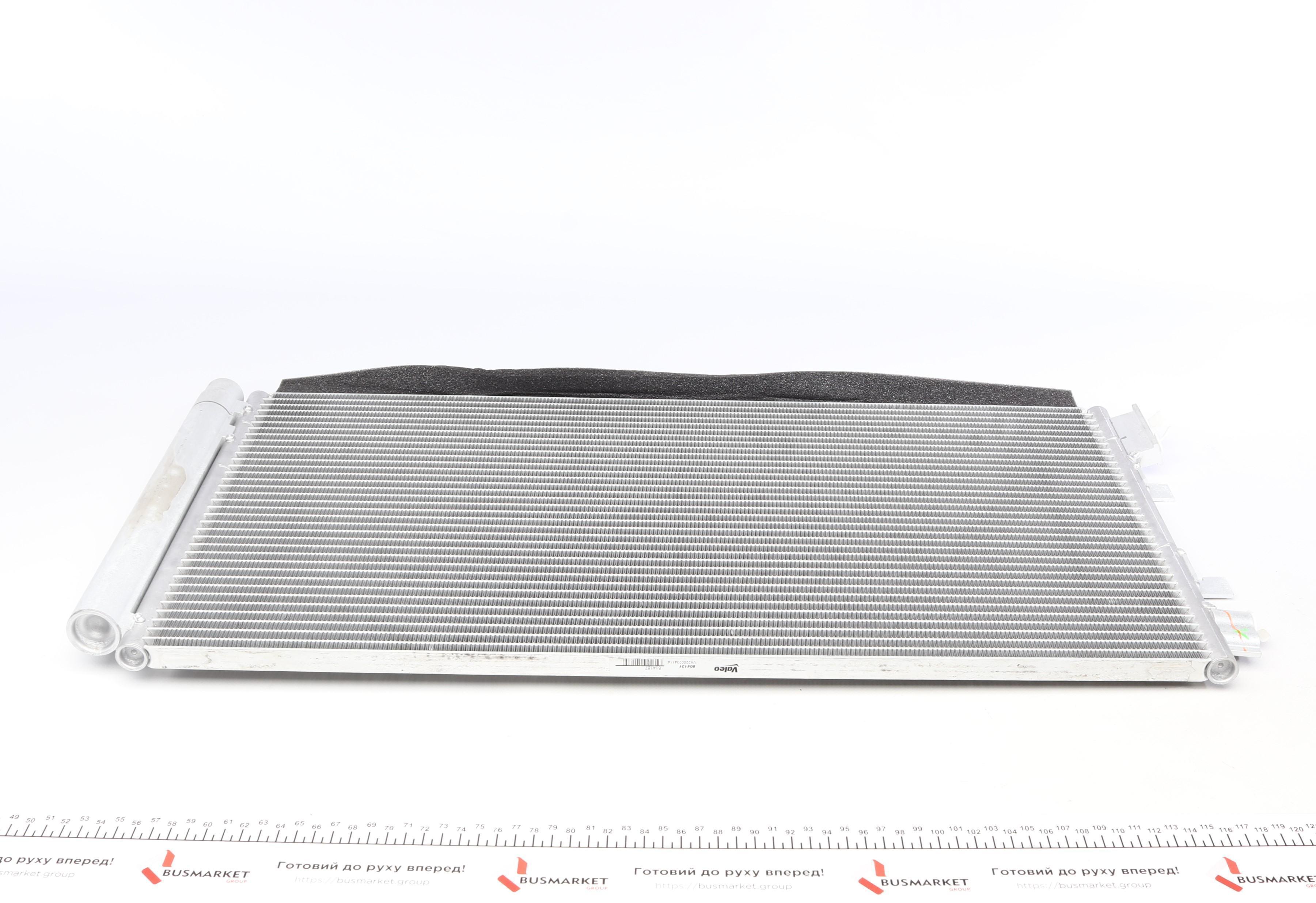 Радіатор охолодження Suzuki Grand Vitara II 1.6/2.4 05- (698x450x16) d1=34mm/d2=34.5mm