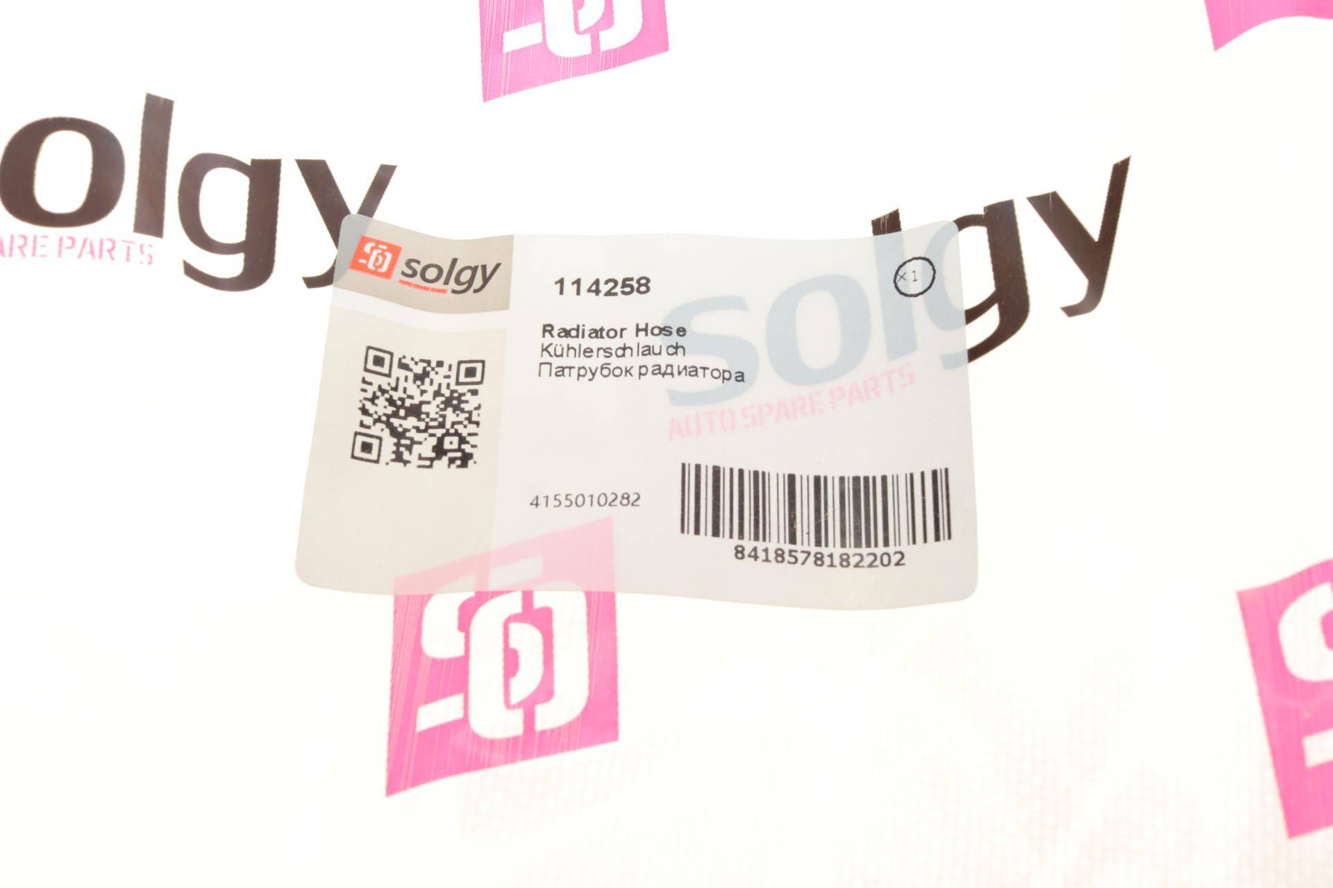 Патрубок радіатора MB Citan (W415) 13-