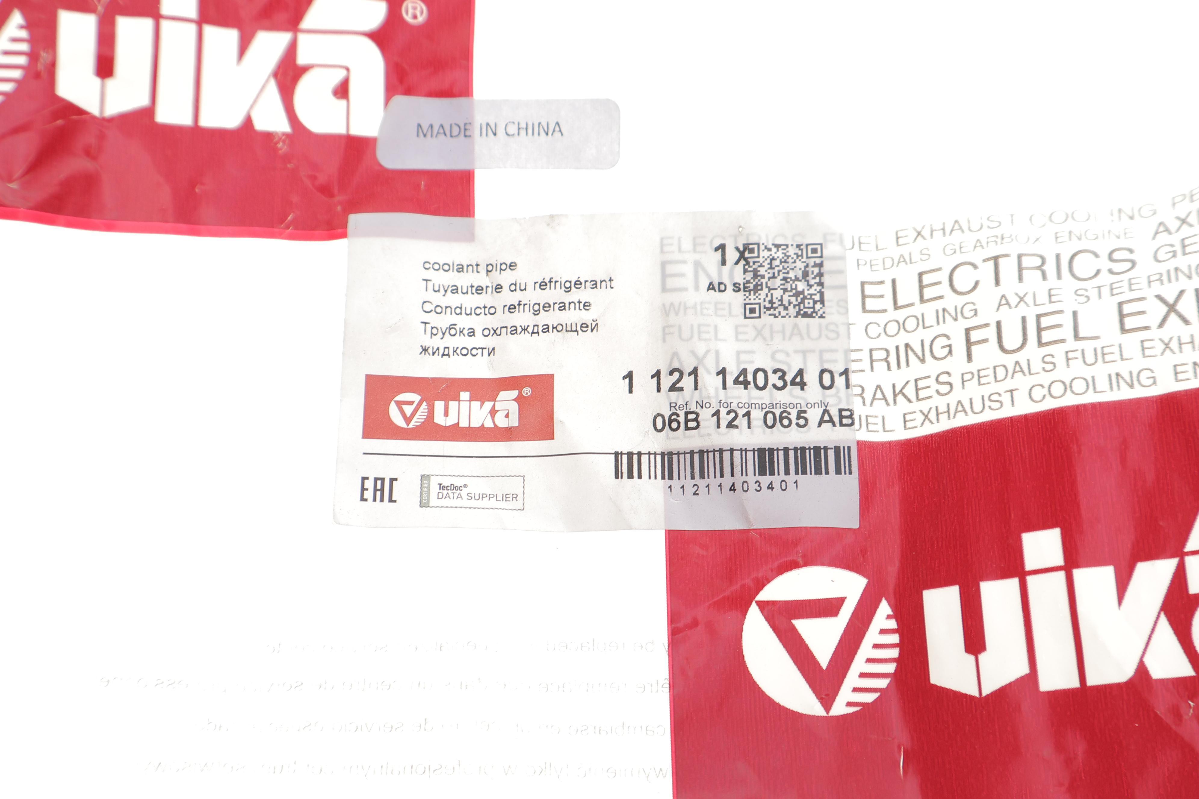 Патрубок системи охолодження Audi A4 00-08