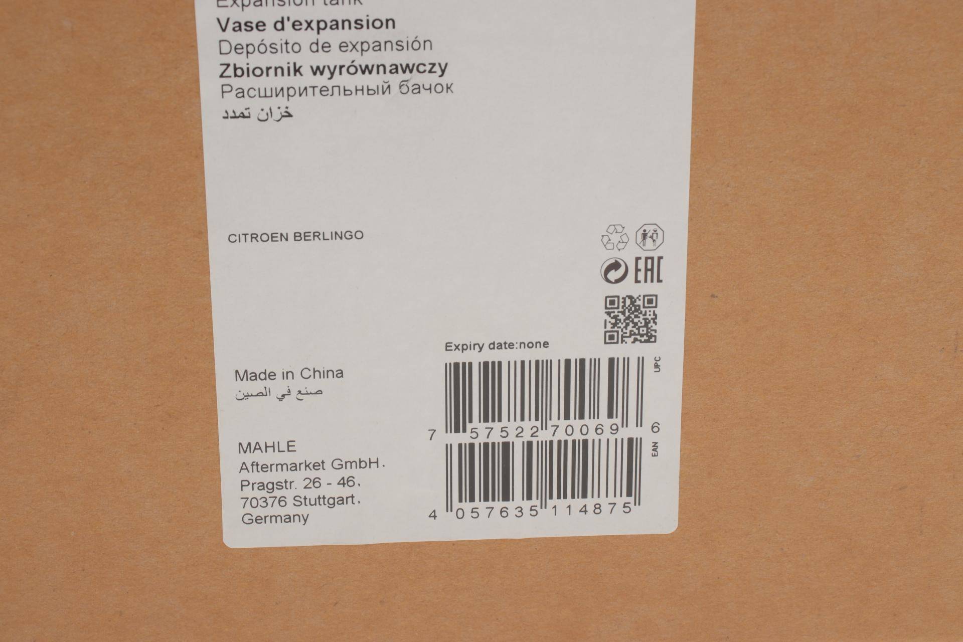 Бачок розширювальний Citroen Berlingo 1.6HDI 05-11