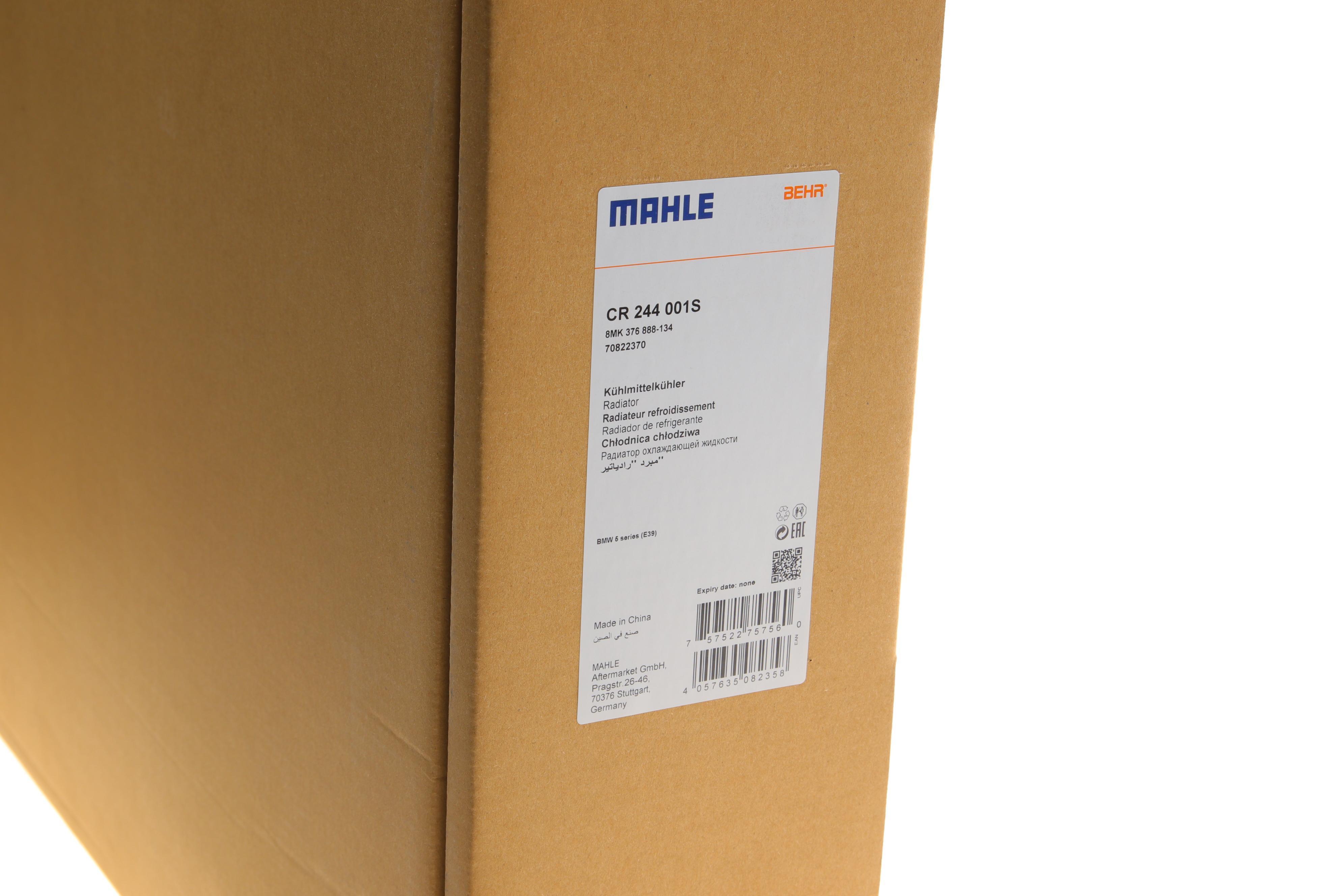 Радіатор охолодження BMW 5 (E39) 2.0-2.8i 97-03 (M52)