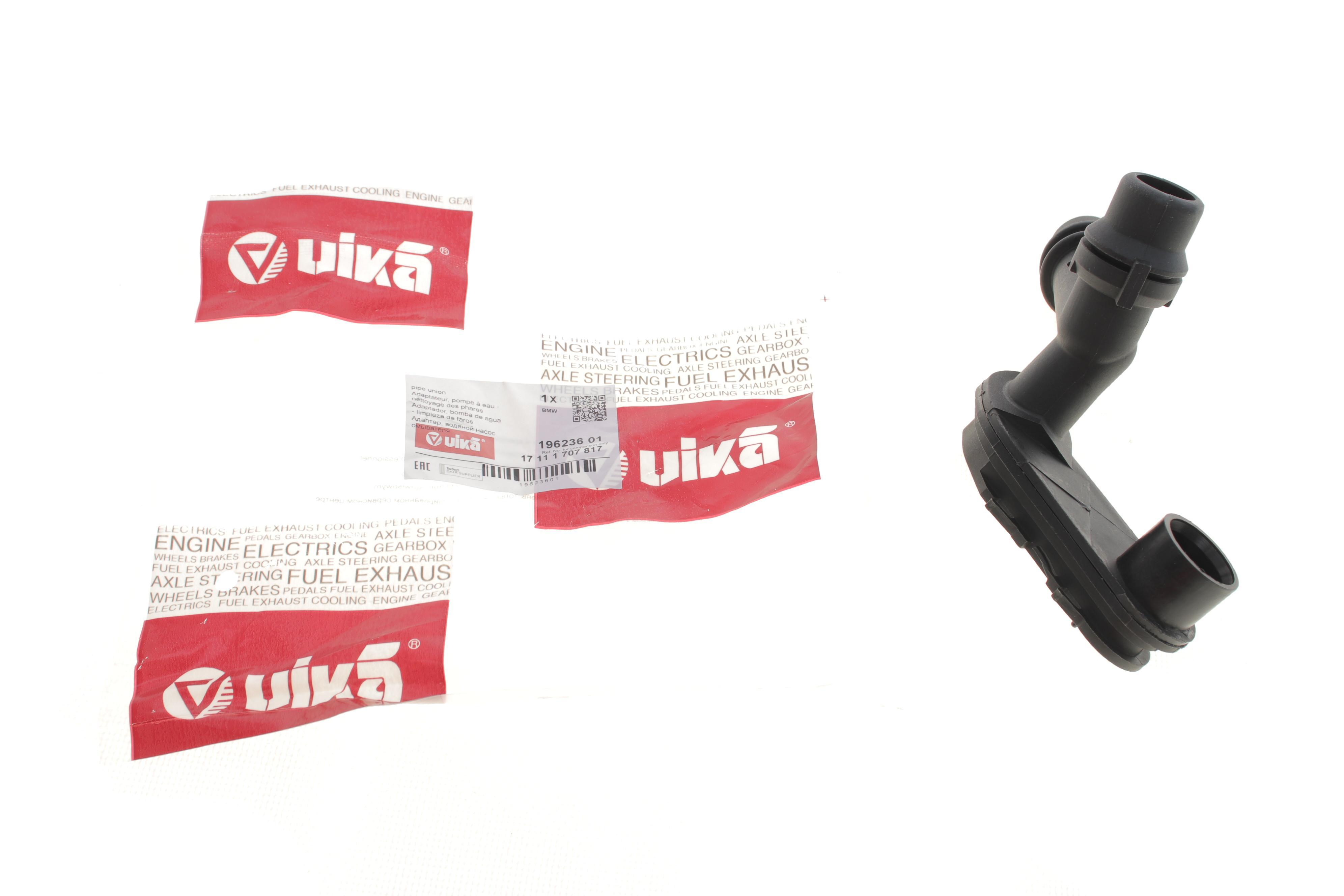 Фланець системи охолодження BMW 3 (E46) 98-05