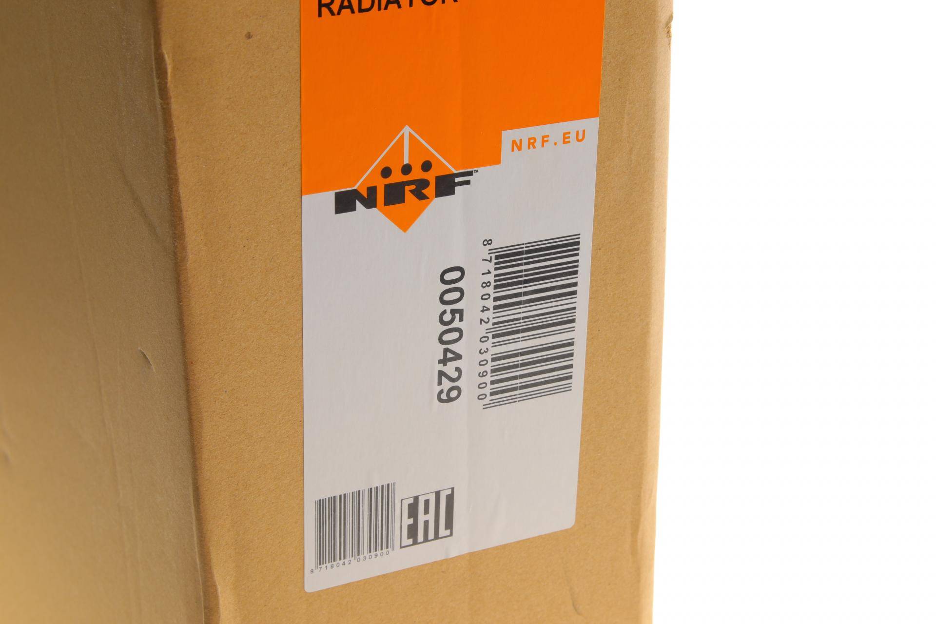 Радіатор охолодження Citroen C2/C3/C4/Peugeot 1007/2008/207 1.0-1.6 02-