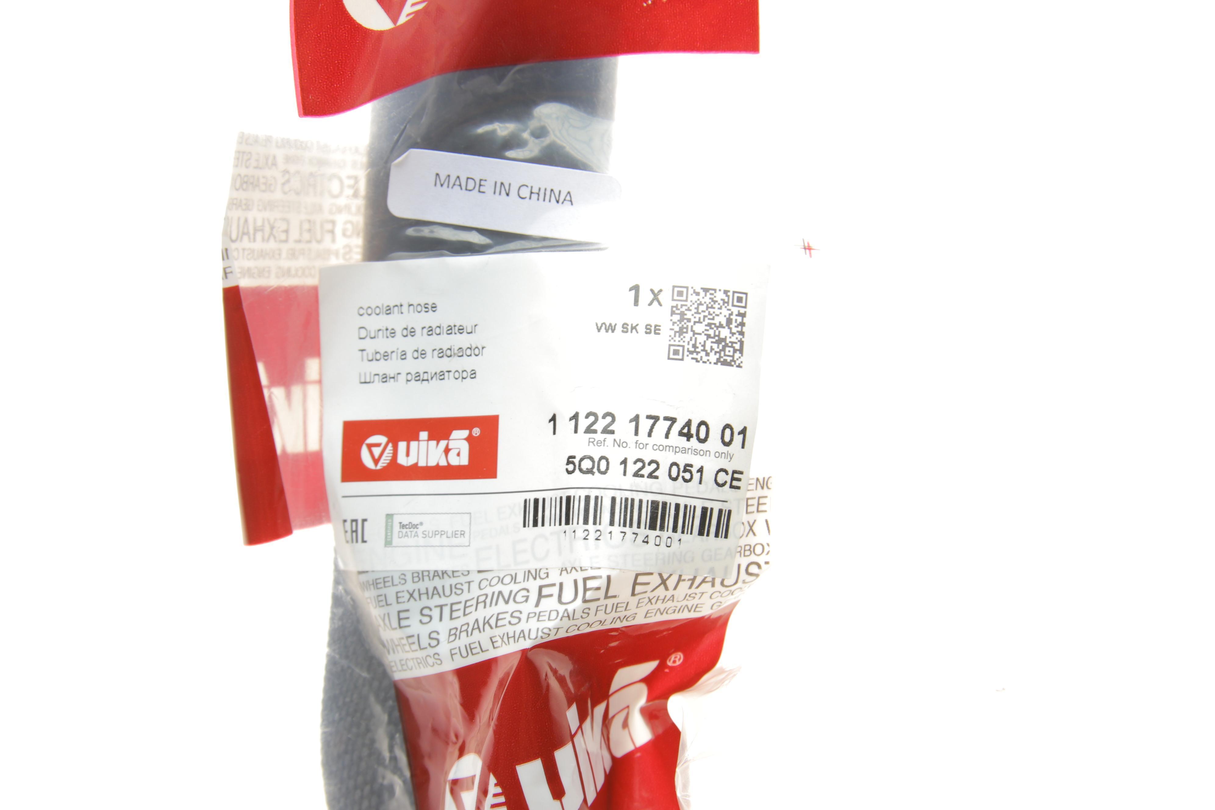 Патрубок радіатора Skoda Octavia III/VW Golf VII 1.6 14-20