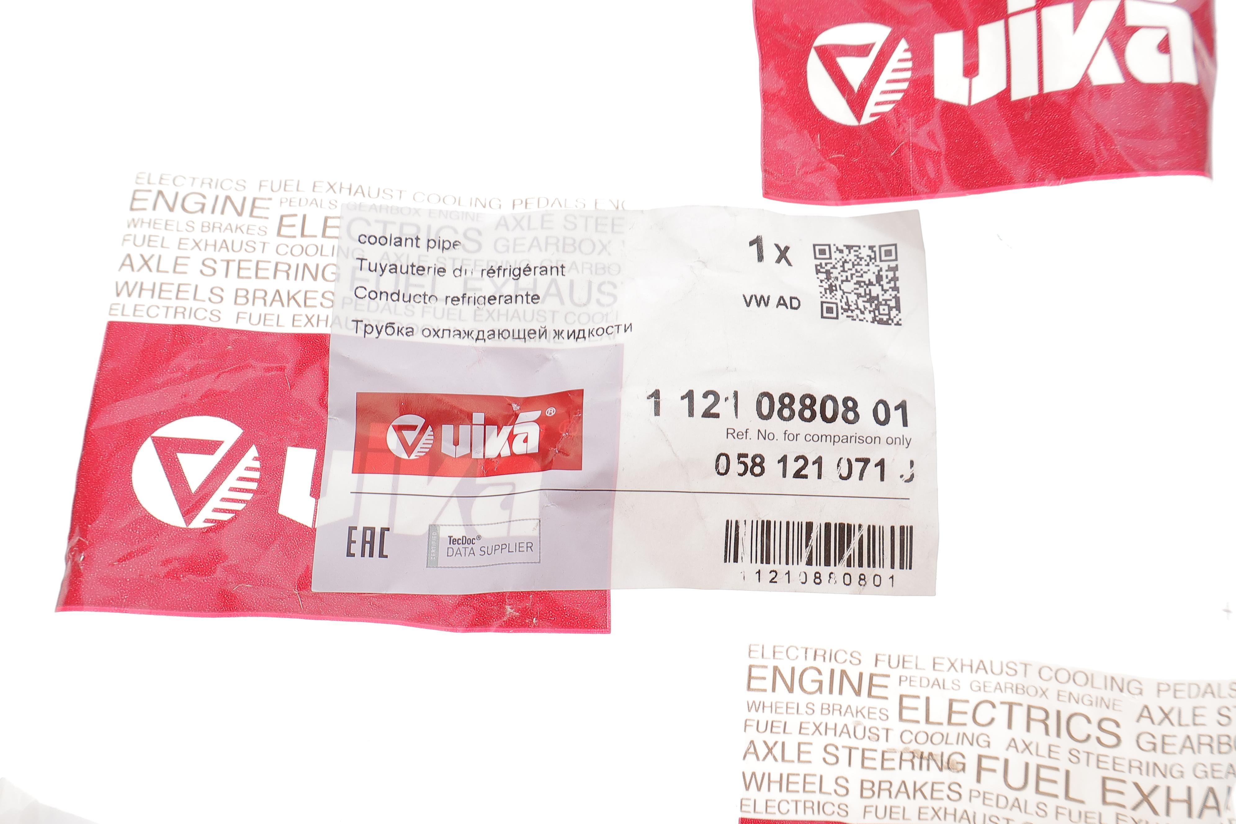 Патрубок системи охолодження Audi A4/A6/VW Passat 1.8 95-05