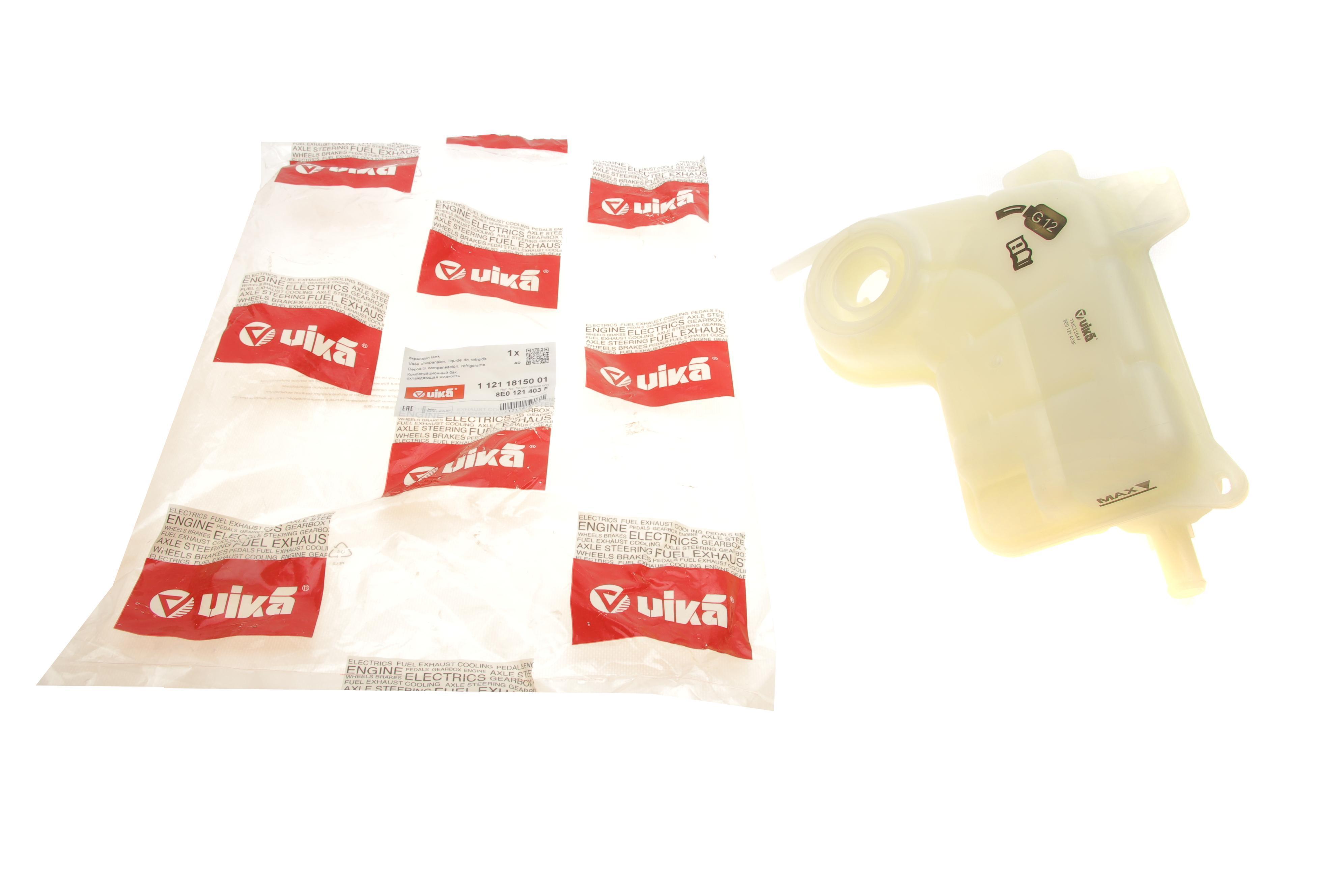 Бачок розширювальний Audi A4 03-08