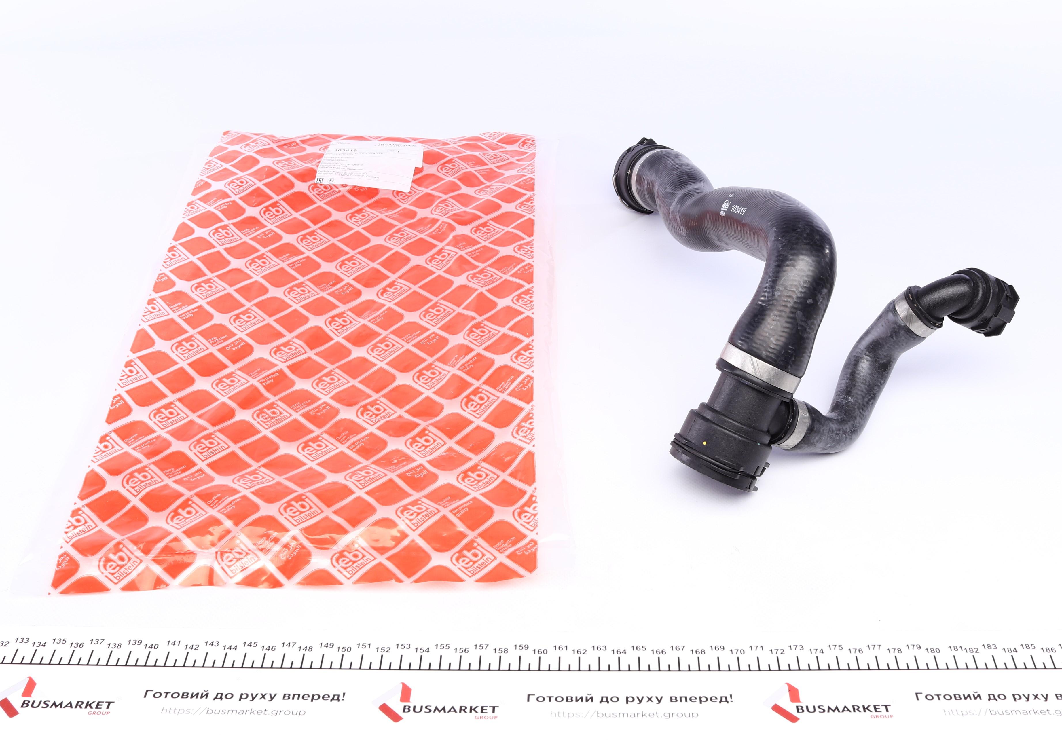 Патрубок радіатора (верхній) BMW 5 (E60) 03-10