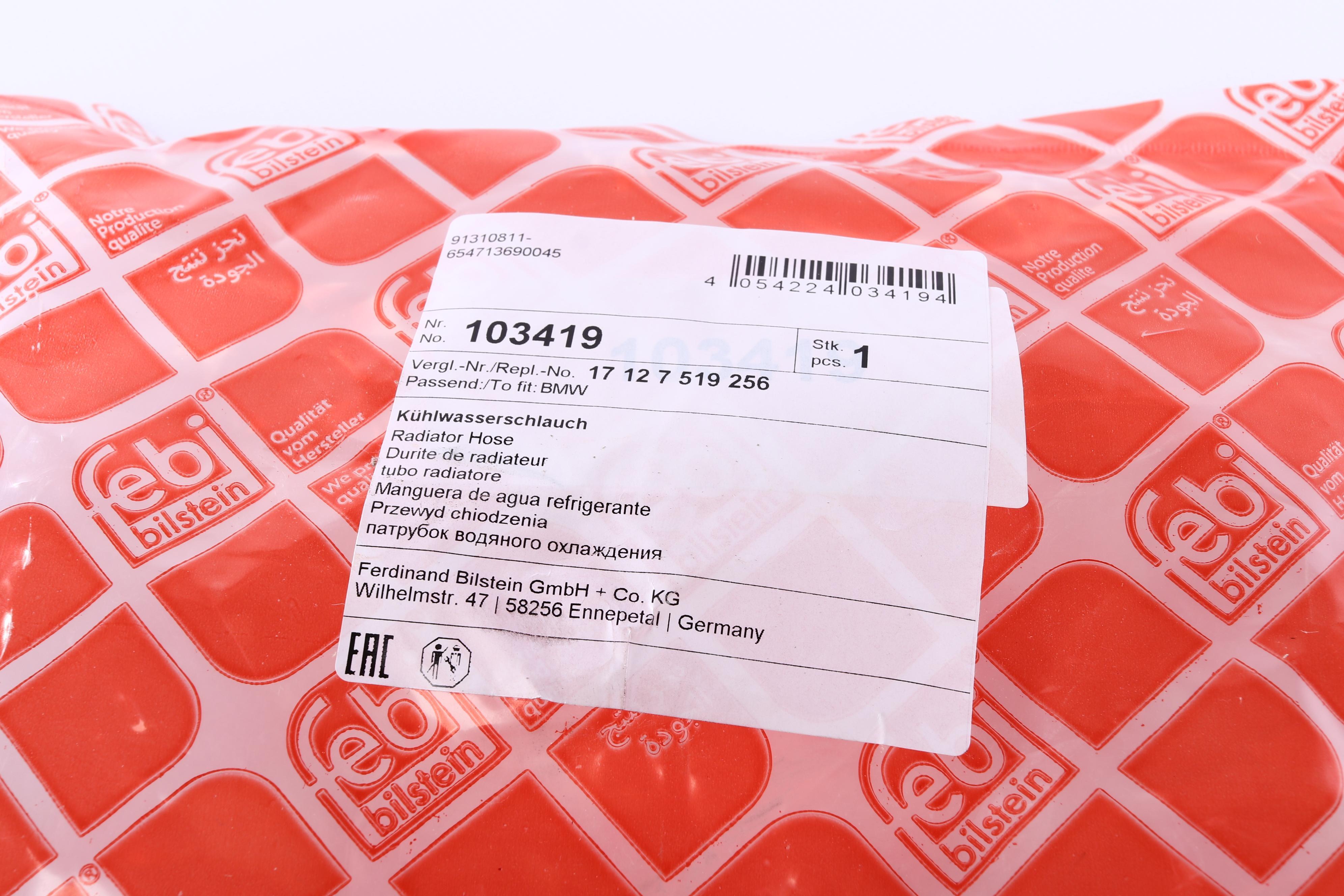 Патрубок радіатора (верхній) BMW 5 (E60) 03-10