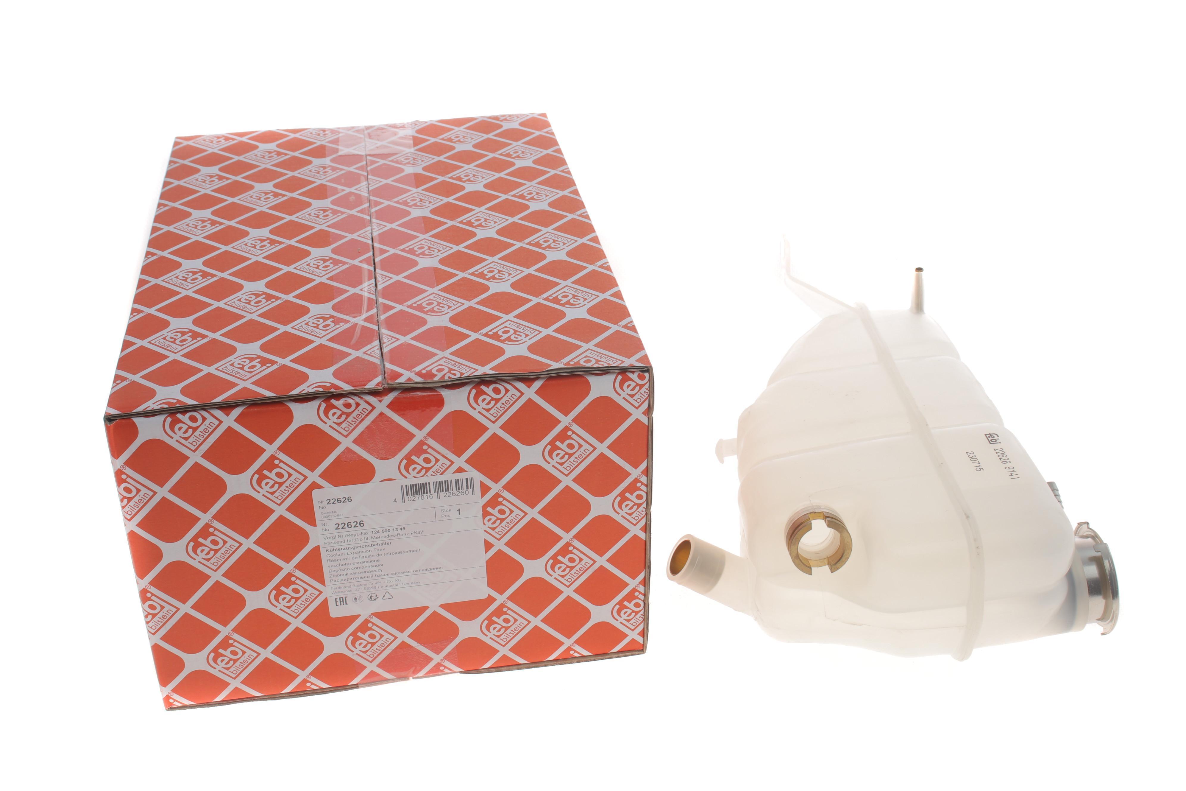 Бачок розширювальний MB E-class (W124) 93-95 (без кришки)