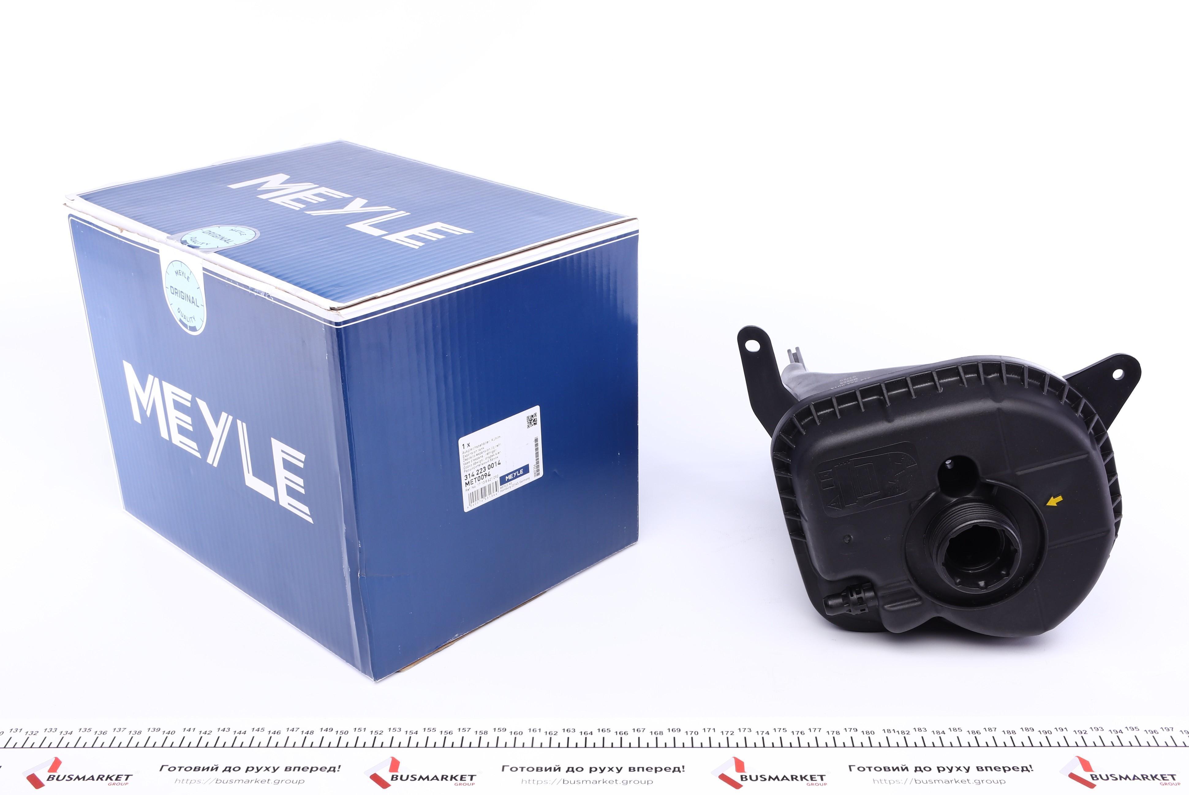 Бачок розширювальний BMW X5 (F15/F85)/ X6 (F15/F86) 13-19