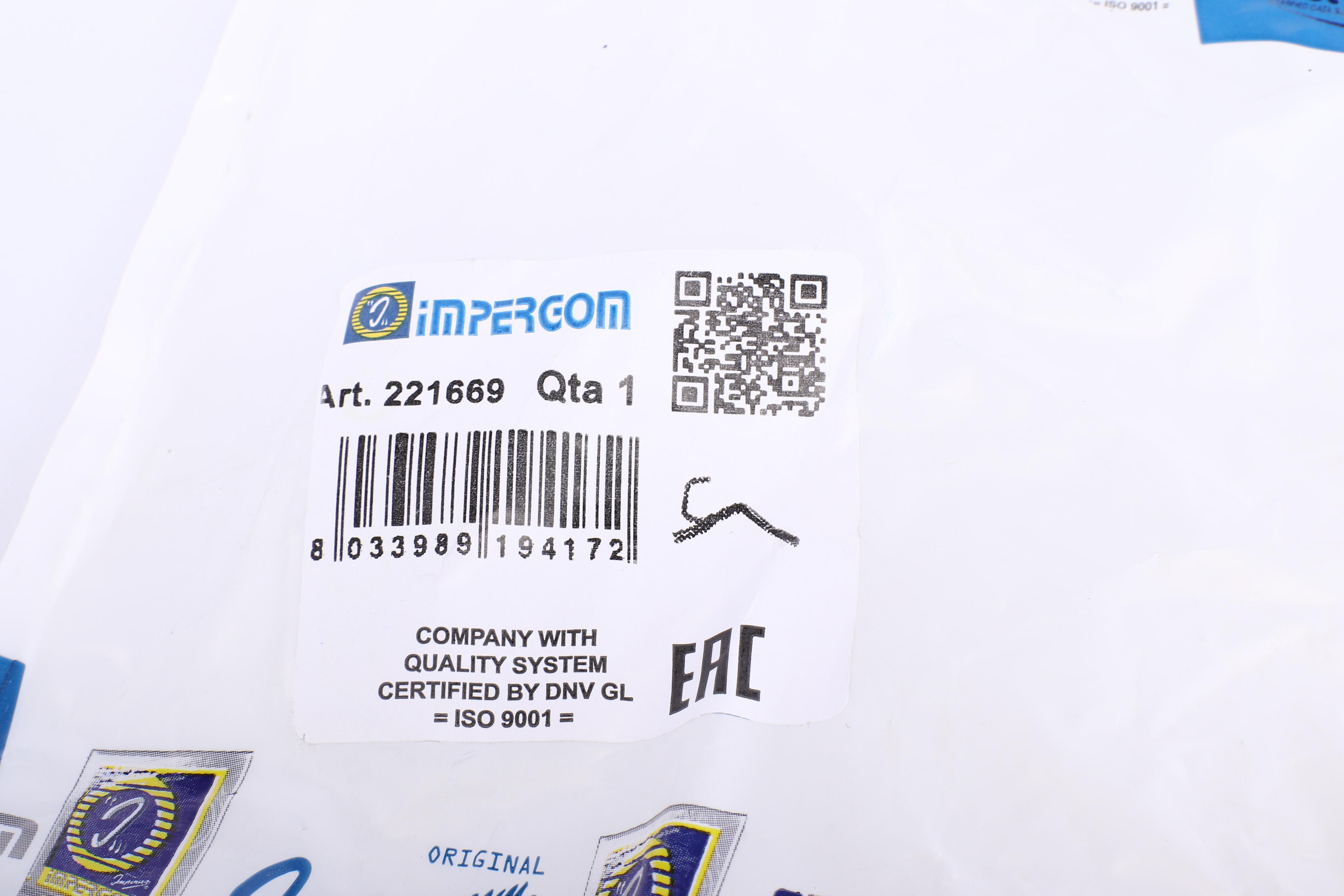 Патрубок системи охолодження Renault Logan/Dacia Logan 1.4/1.6 04-