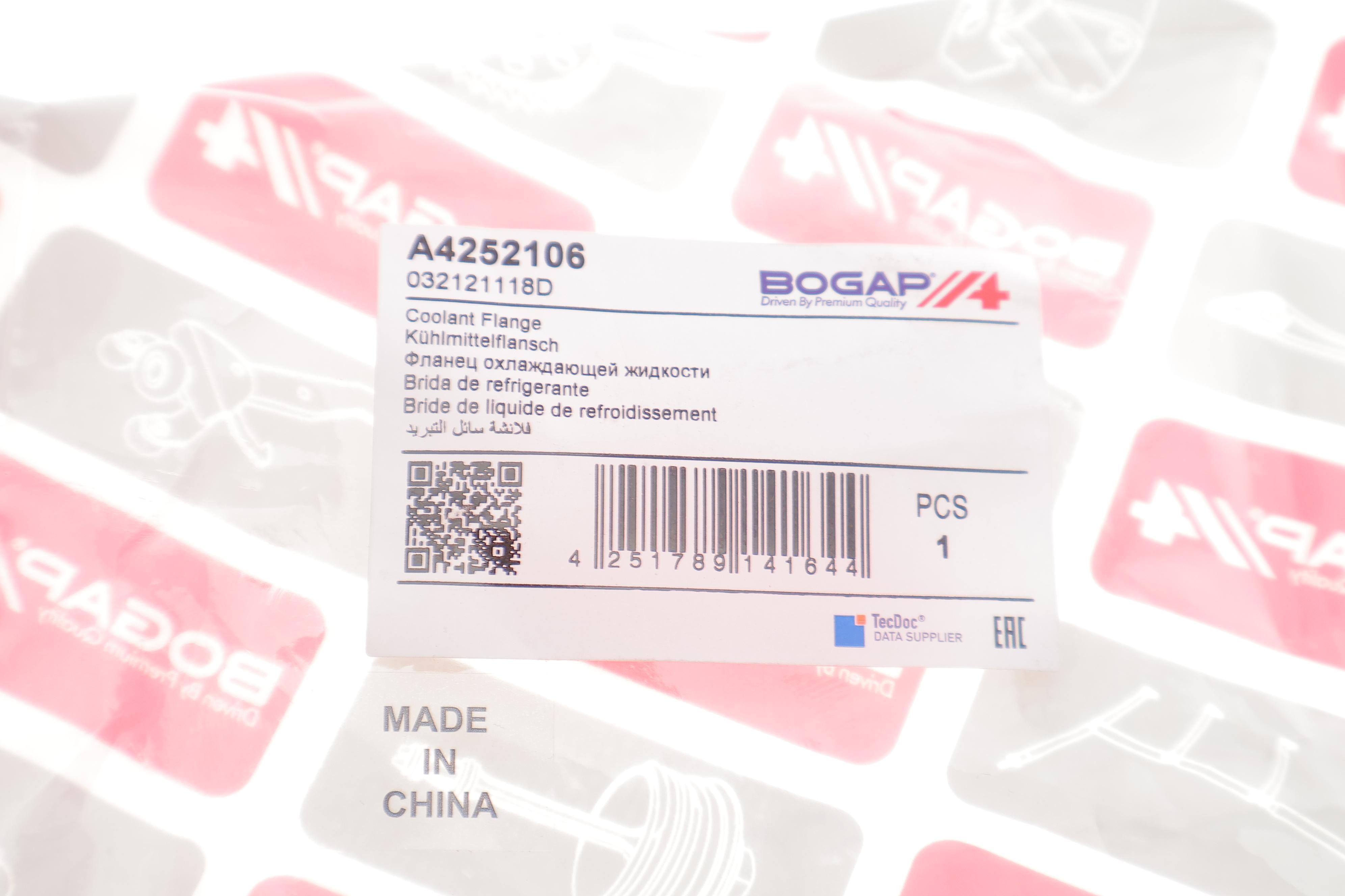 Фланець системи охолодження Skoda Fabia/VW Polo 1.4 16V 99-08