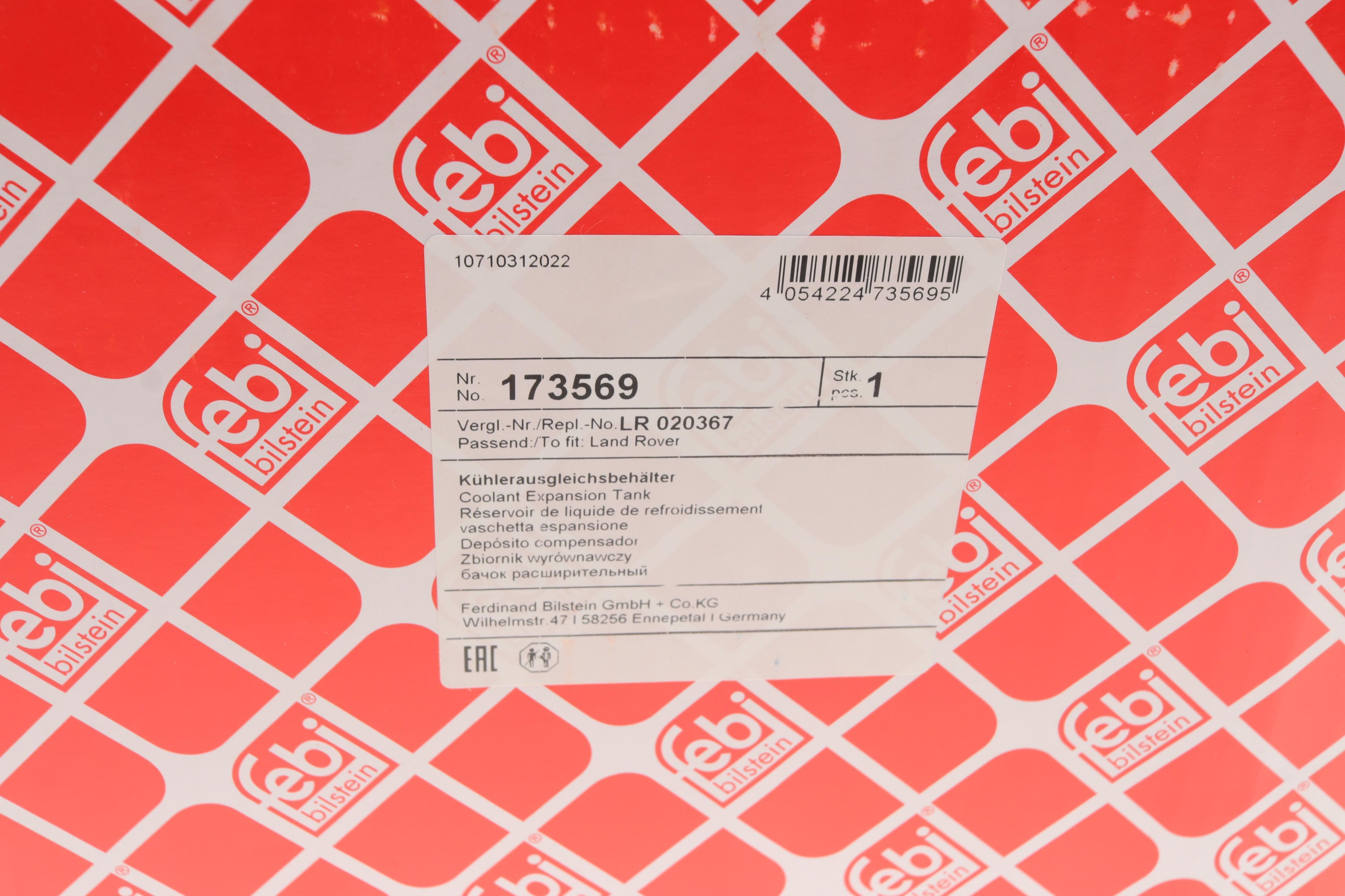 Бачок розширювальний Land Rover Discovery IV/Range Rover Sport 04-18