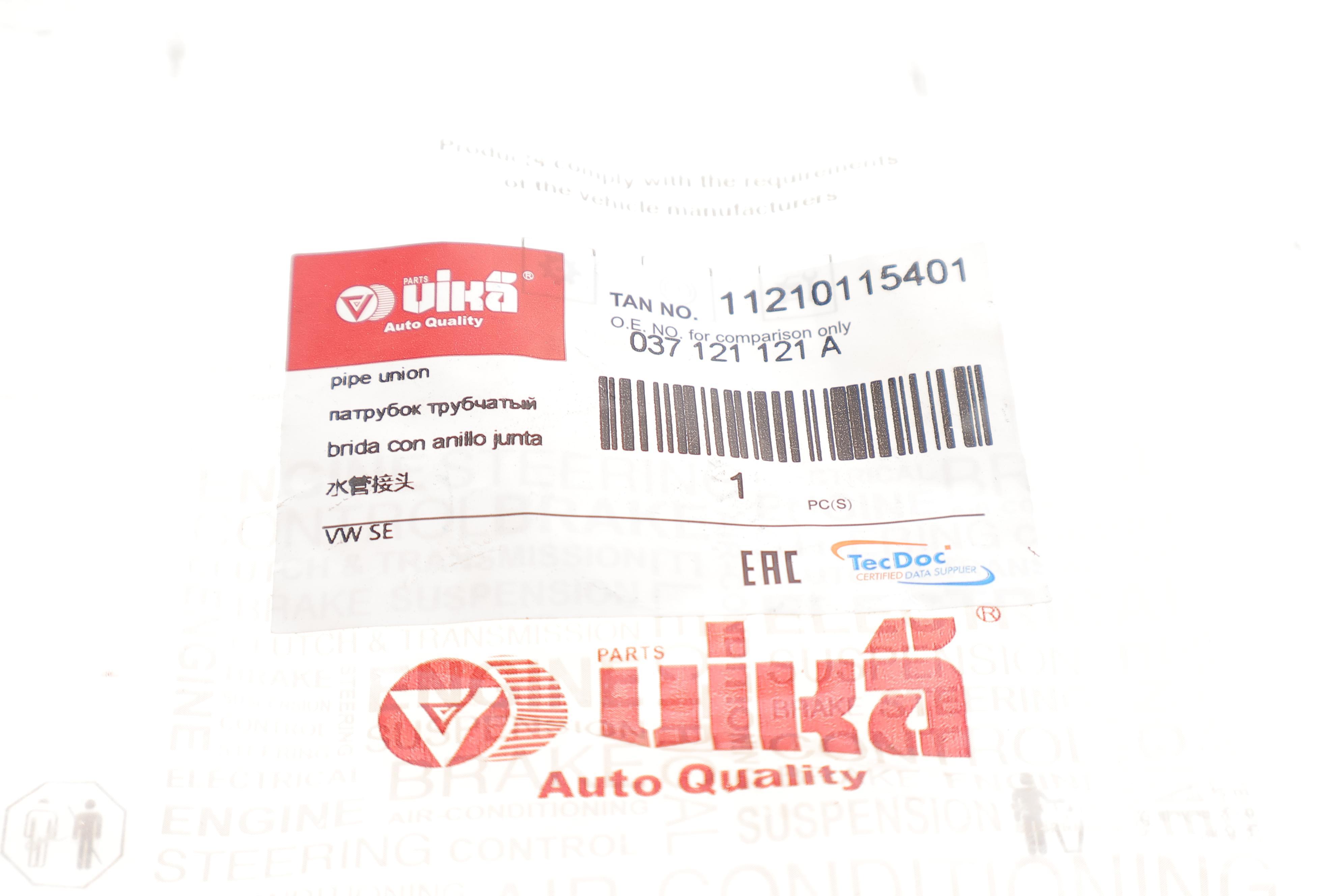 Фланець системи охолодження VW Caddy II 1.9 TDI 95-04