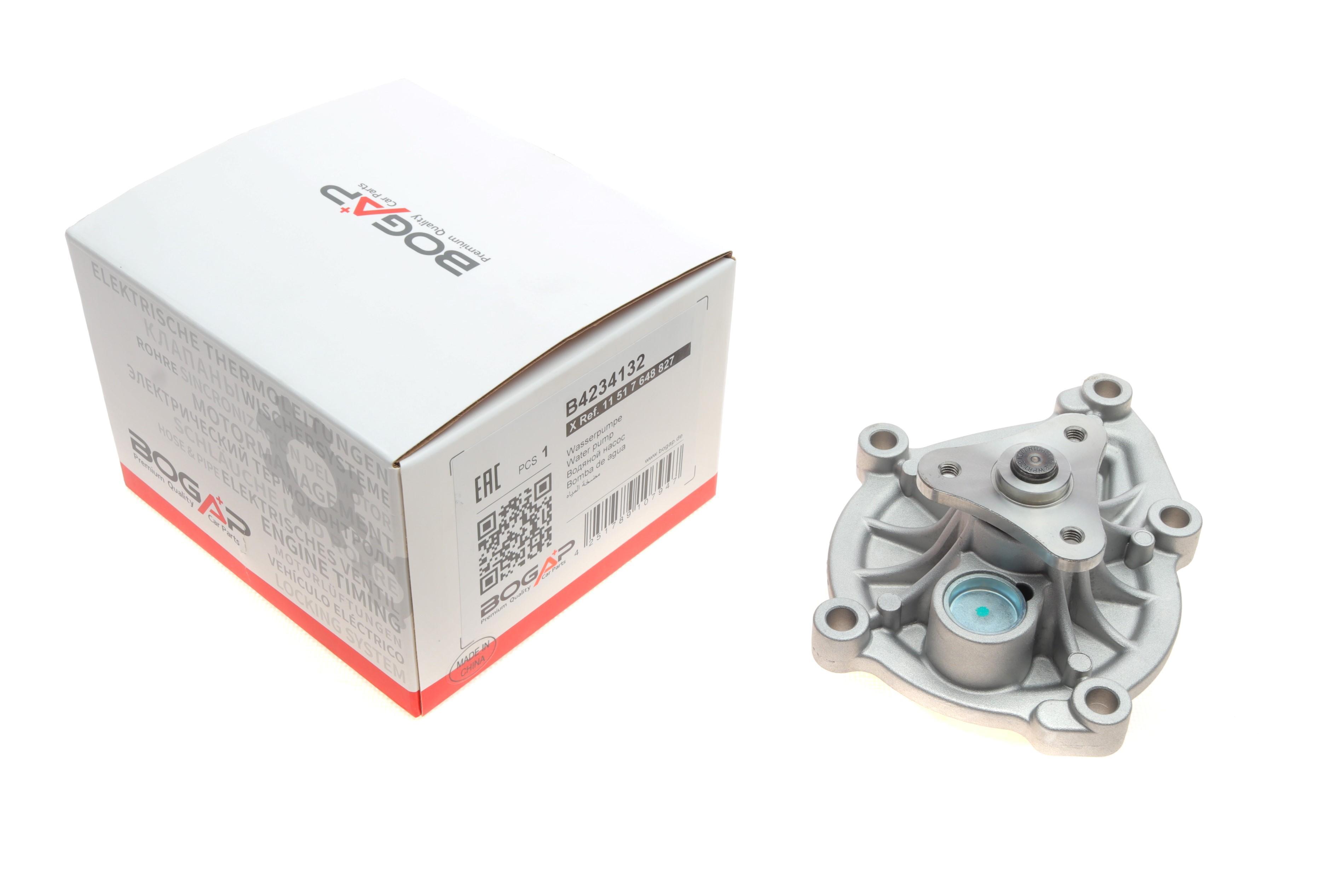 Помпа води BMW 1 (F20/21)/3 (F30/F80) 1.6 11- (N13)/Citroen Berlingo/Peugeot Partner 1.4/1.6 06-