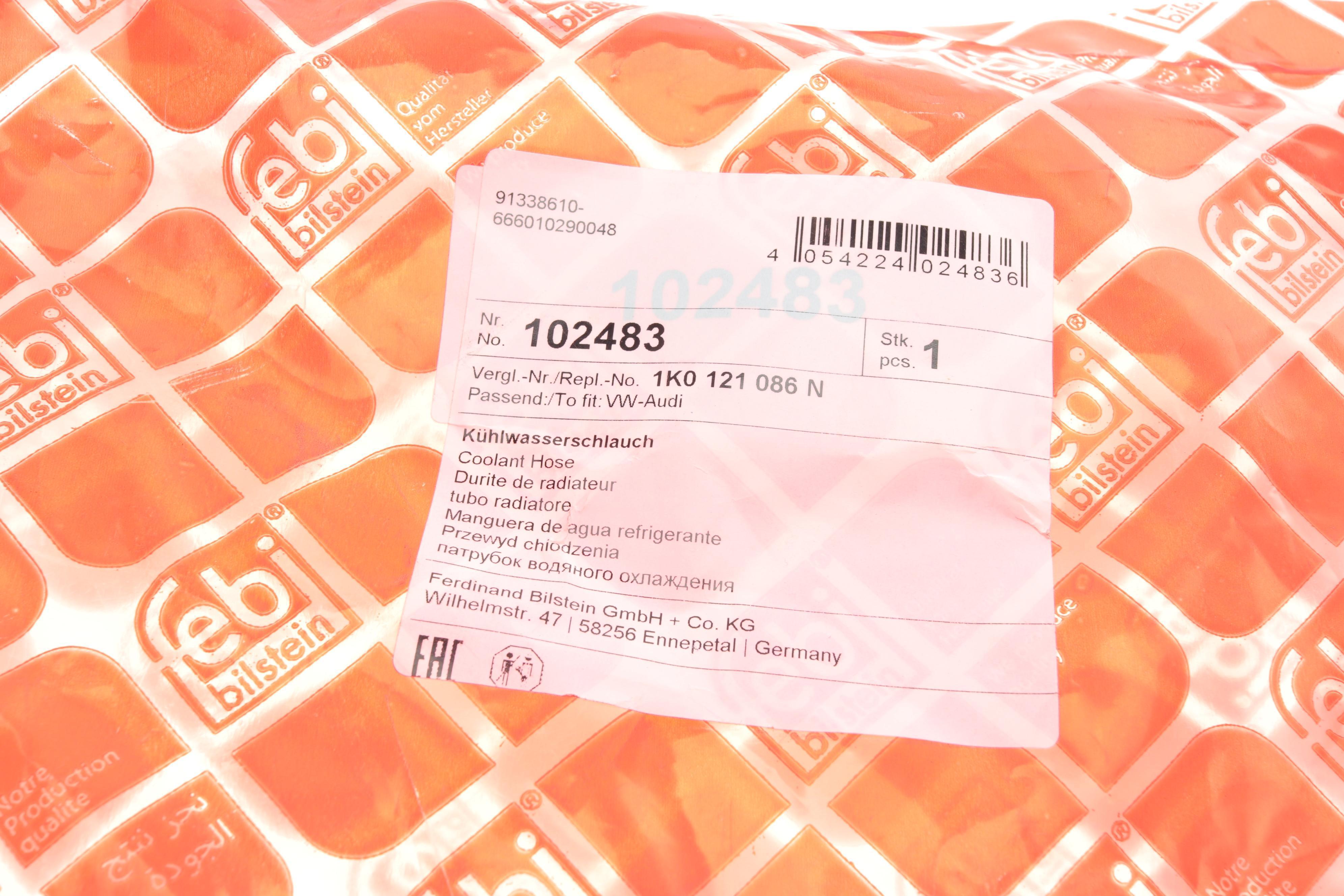 Патрубок радіатора (нижній) Audi A3/Skoda Octavia/VW Caddy/Passat/Touran 1.6/2.0 03-15