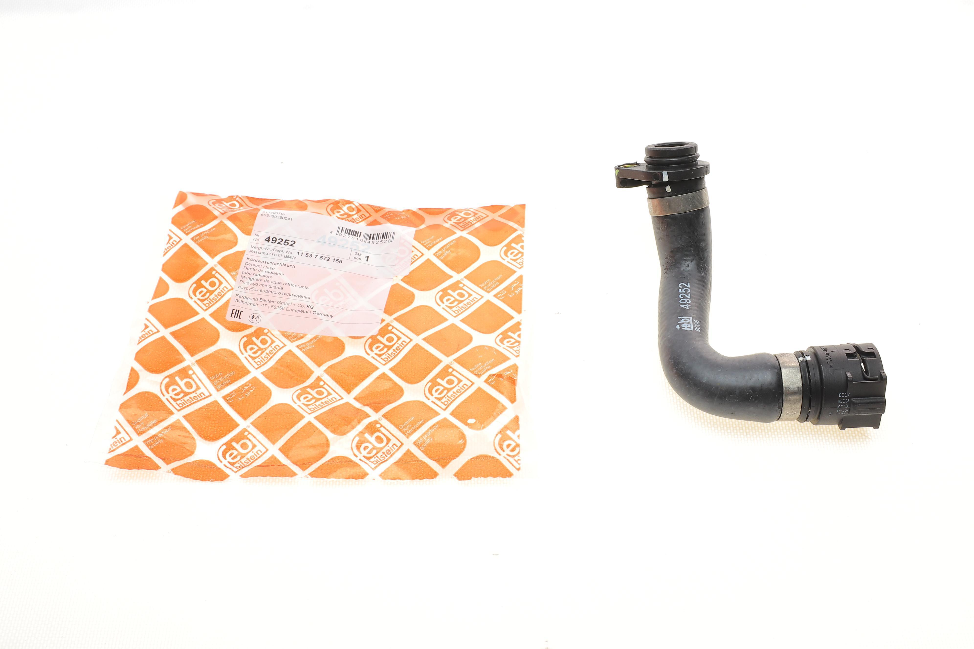 Патрубок системи охолодження BMW 1 (E81/E87/E88)/3 (E46/E90/E91)/X3 (E83) 1.6/1.8/2.0 01-13