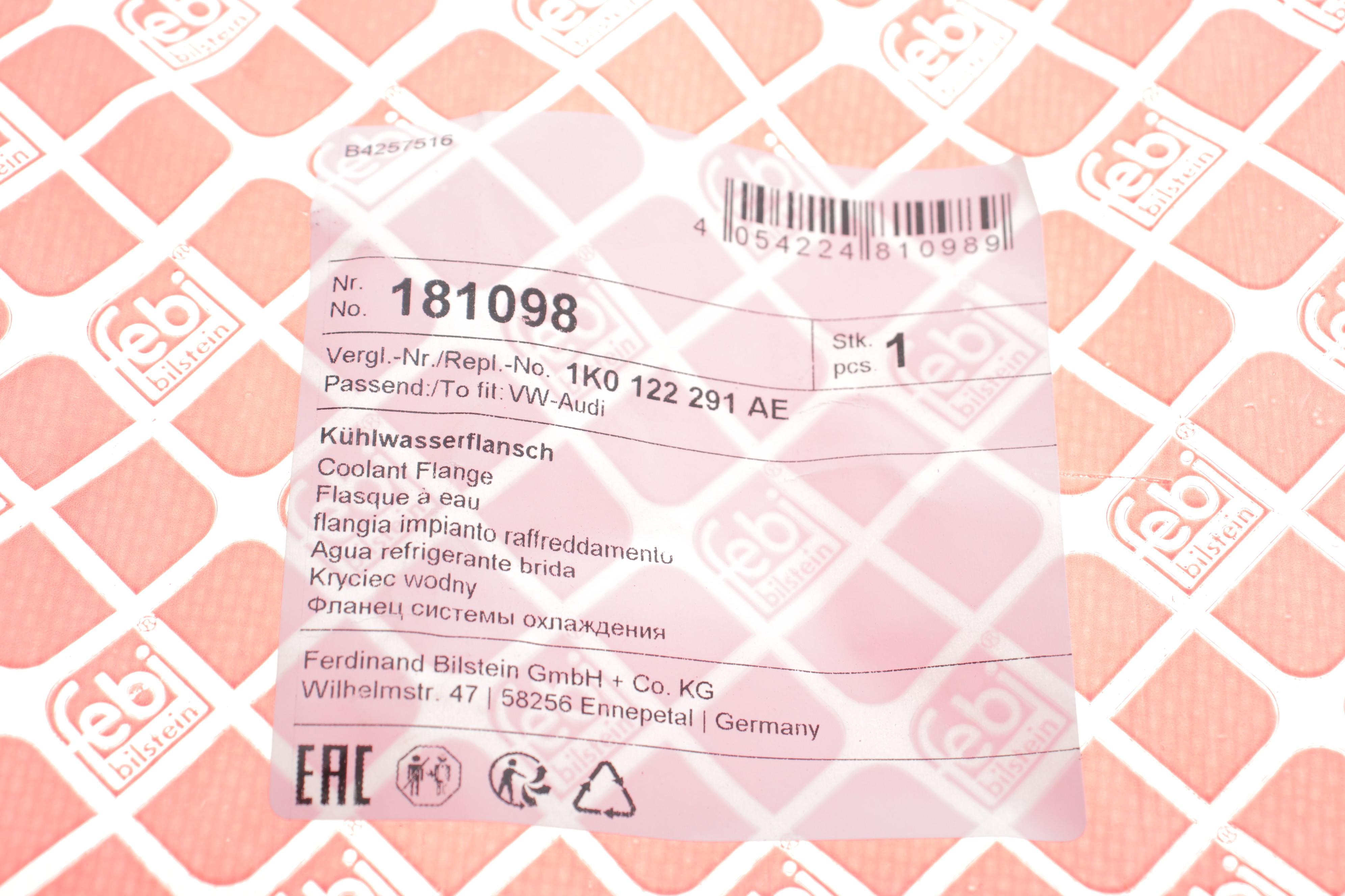 Фланець системи охолодження VW Caddy III/Passat 1.4-3.6 03-15